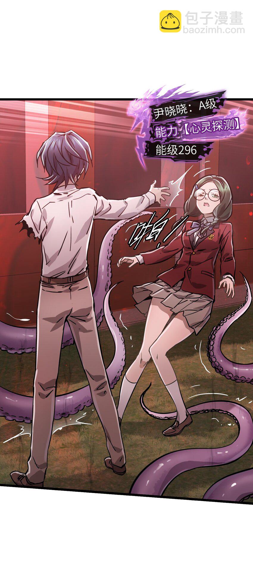 07 第七话 帅吗(1/2)-第7话