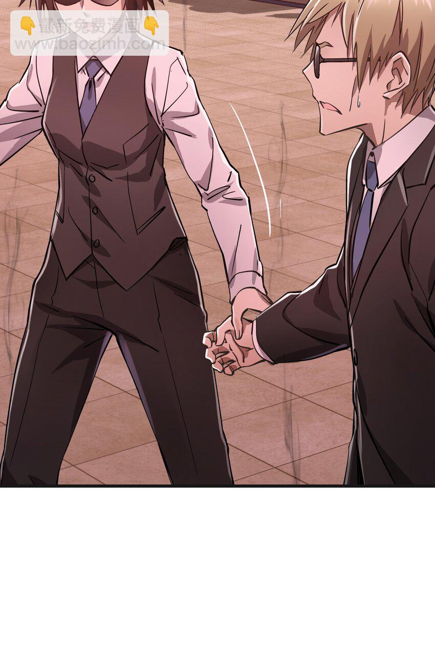 07 第七话 帅吗(1/2)-第7话