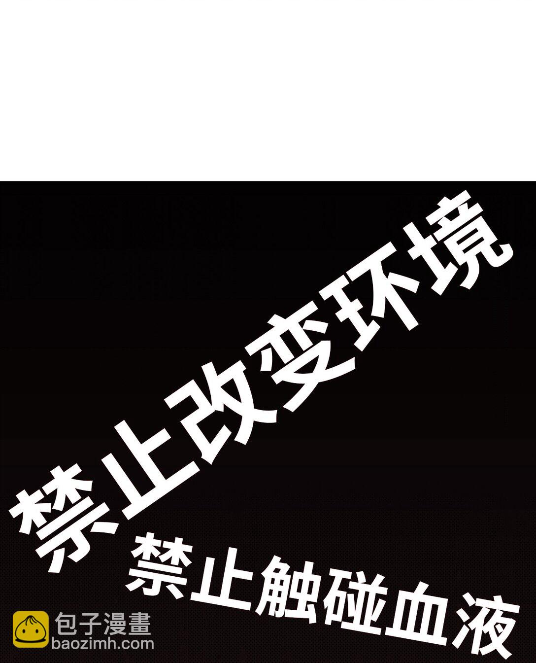 09 读心者的计划(1/2)-第9话