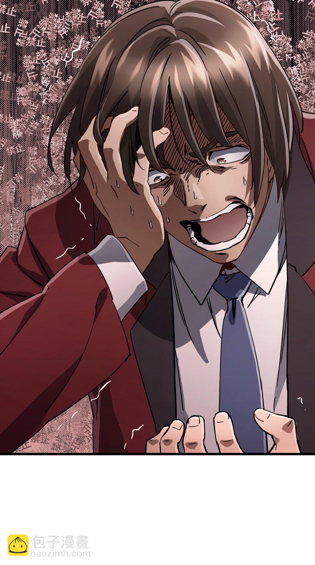 09 读心者的计划(1/2)-第9话