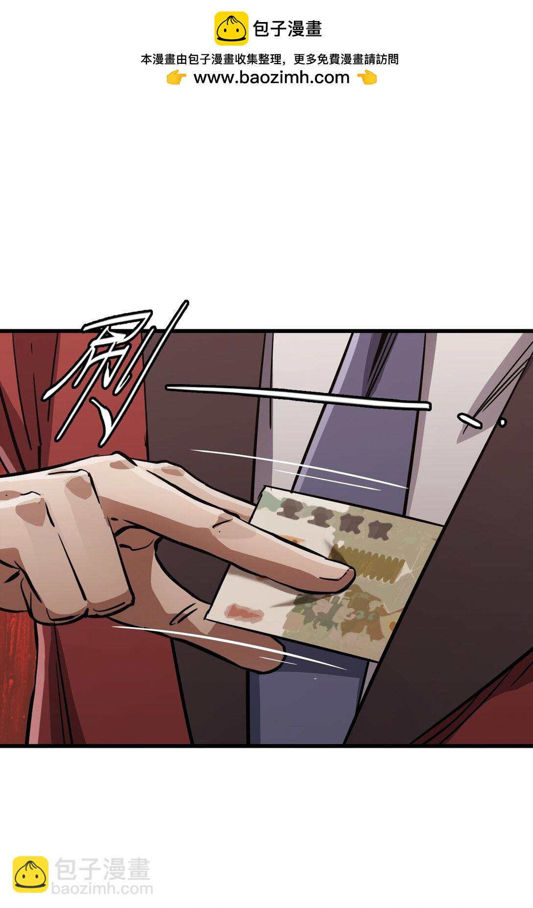 09 读心者的计划(1/2)-第9话