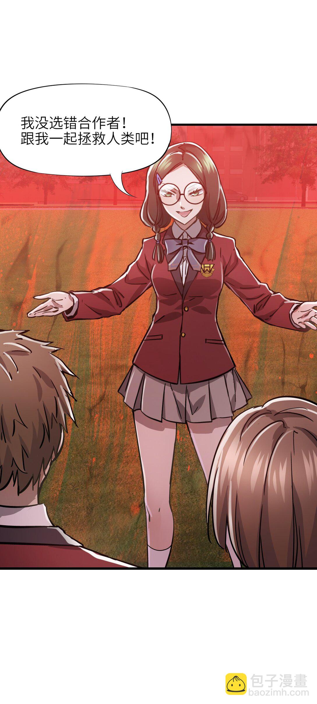 09 读心者的计划(1/2)-第9话