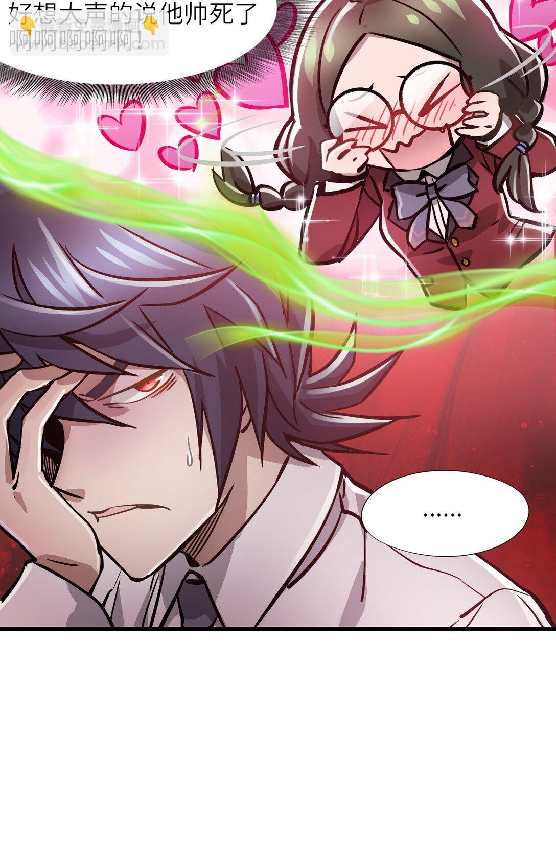 09 读心者的计划(1/2)-第9话