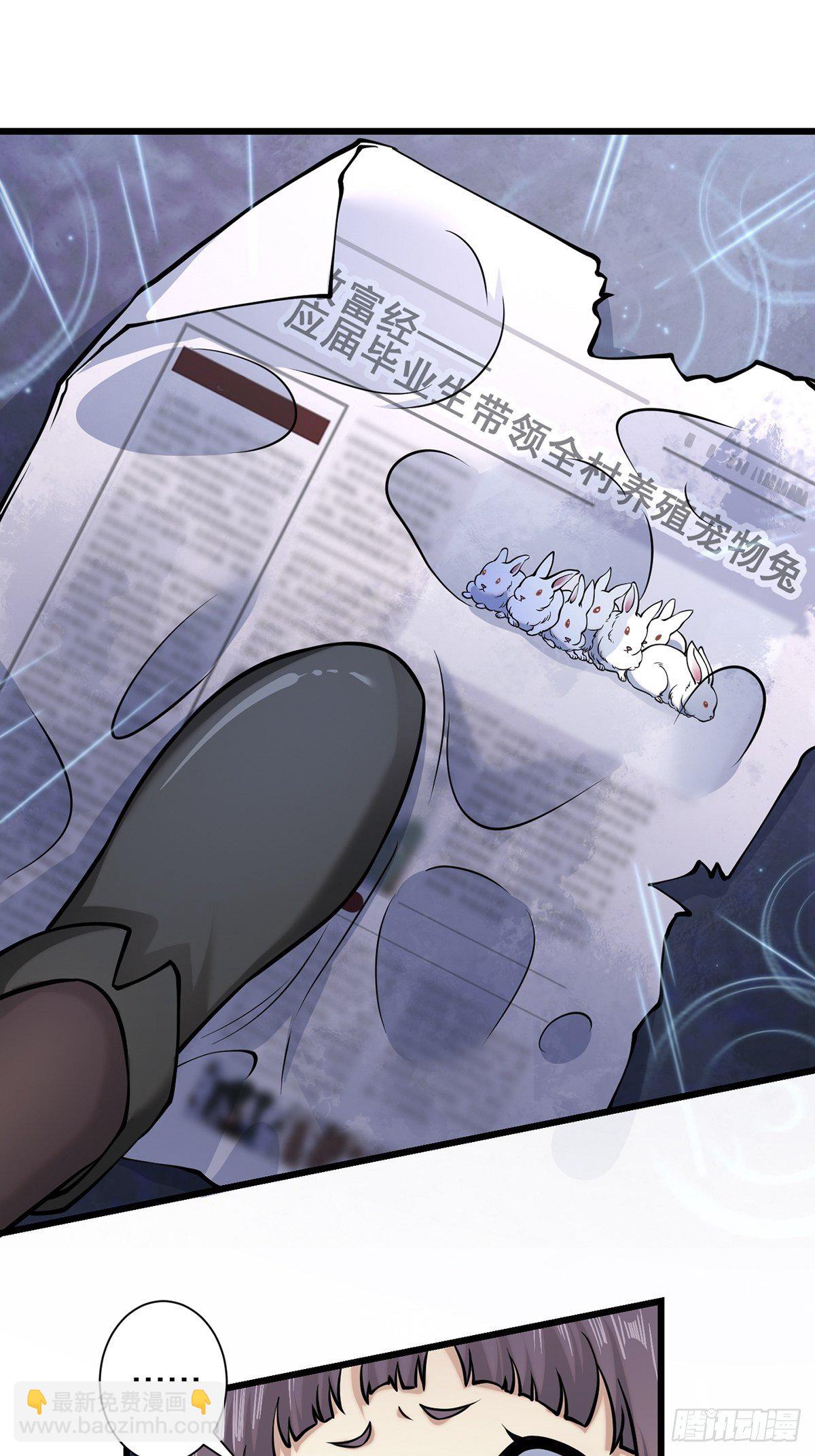 雨中2(1/2)-第11话