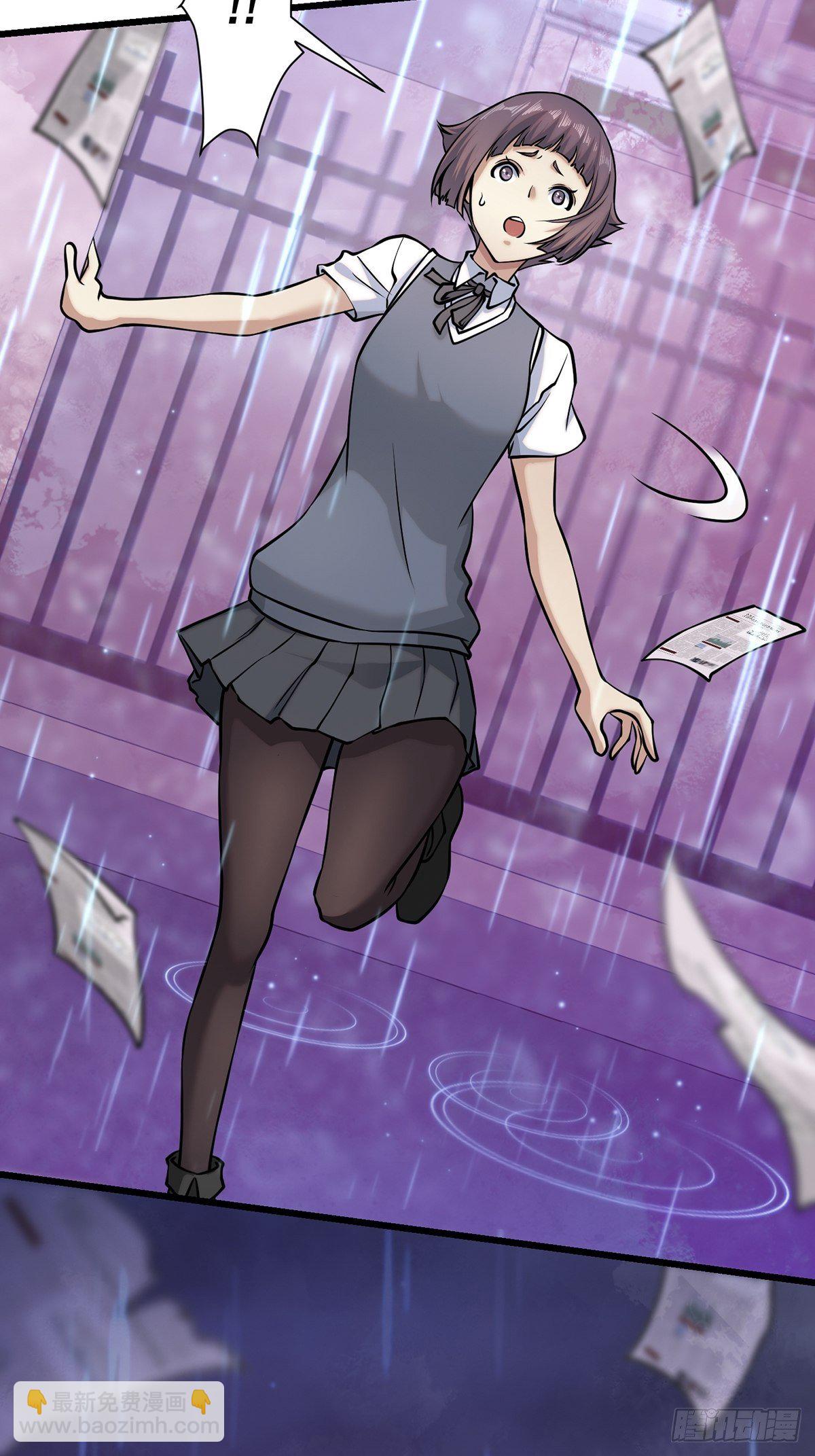 雨中2(1/2)-第11话