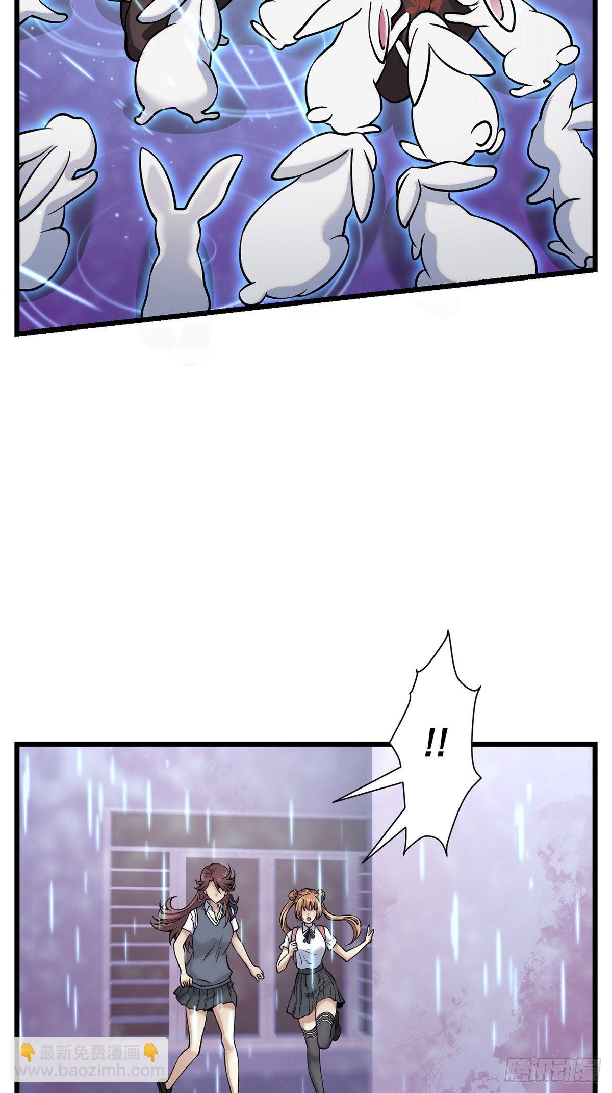 雨中2(1/2)-第11话