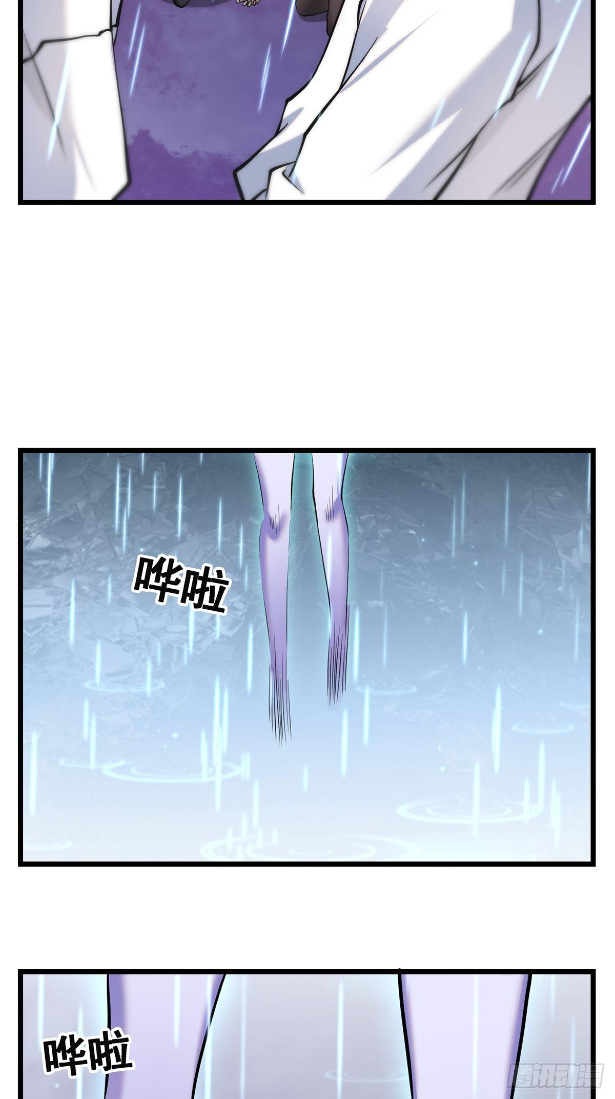 雨中2(1/2)-第11话