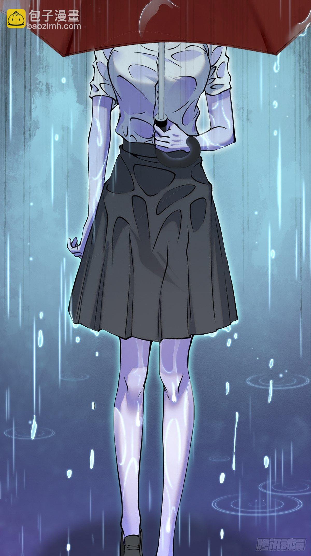 雨中2(1/2)-第11话