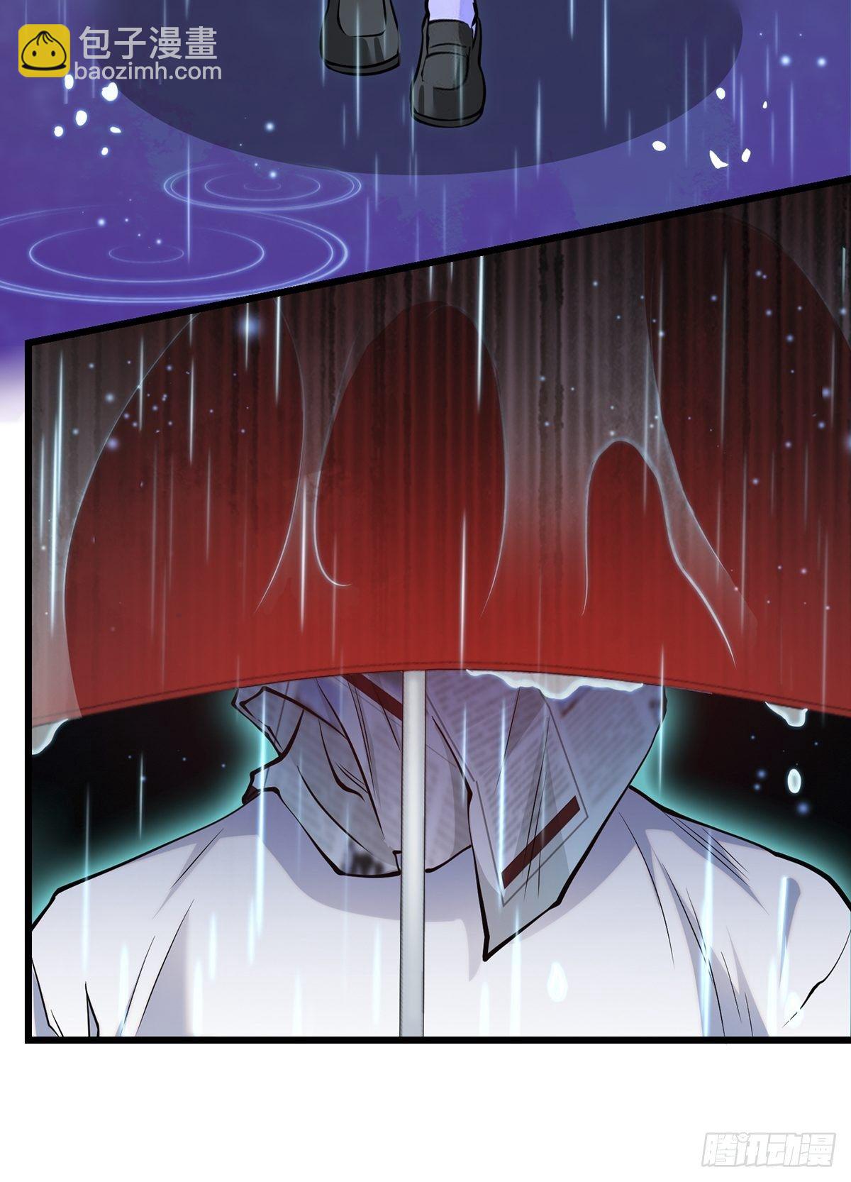 雨中2(1/2)-第11话