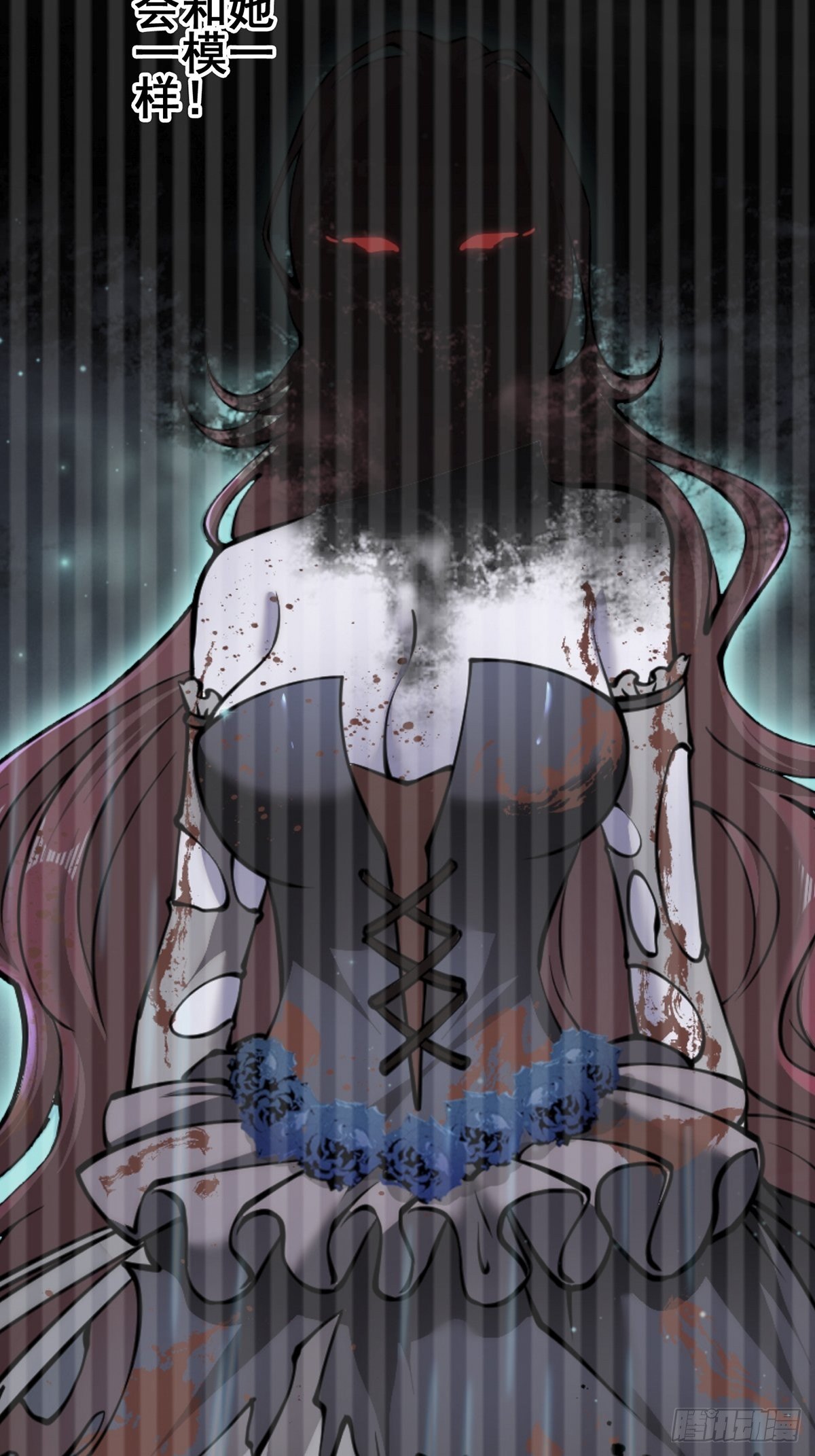 雨中2(1/2)-第11话