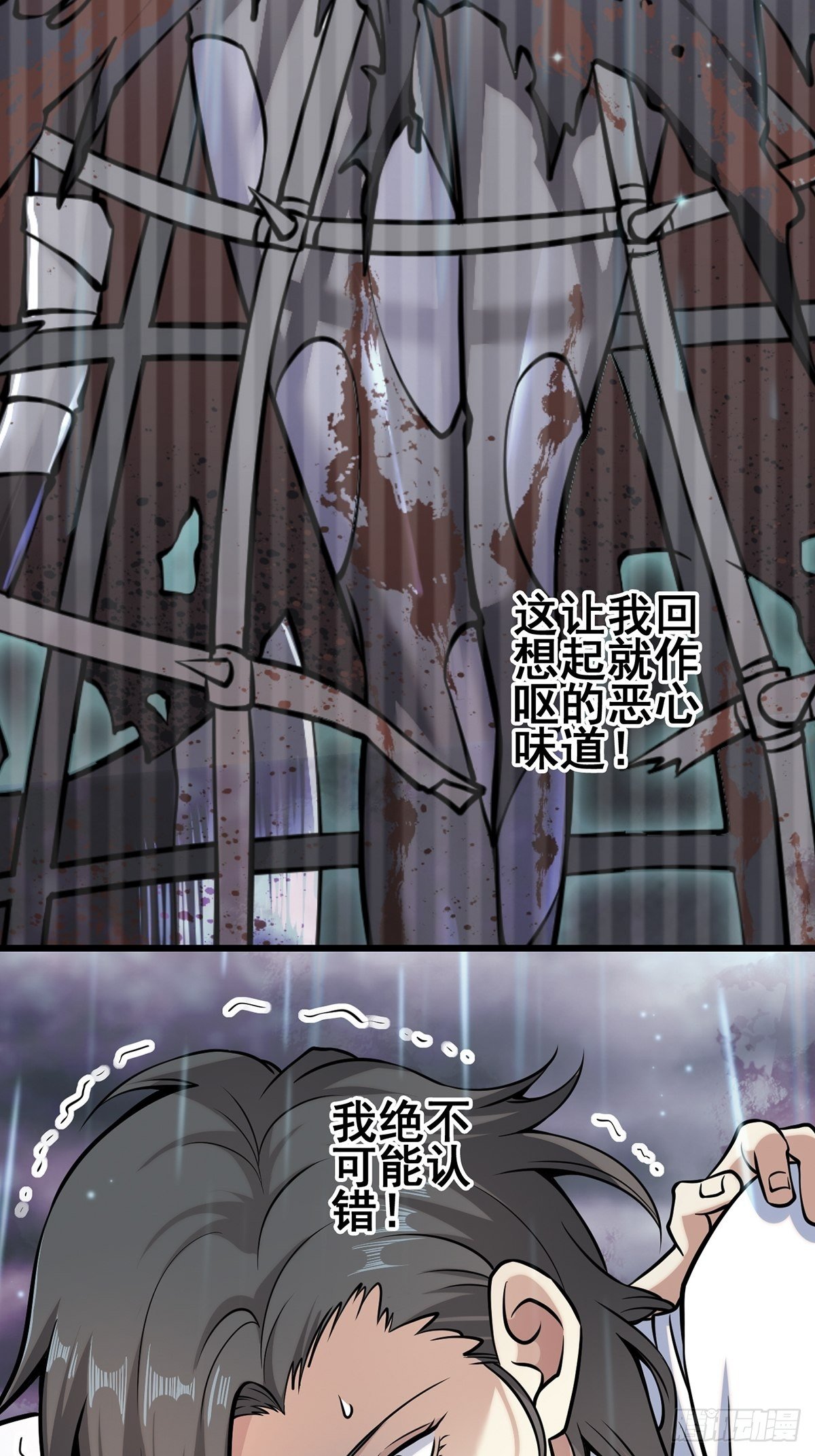 神鎖琉璃 - 雨中2(1/2) - 8