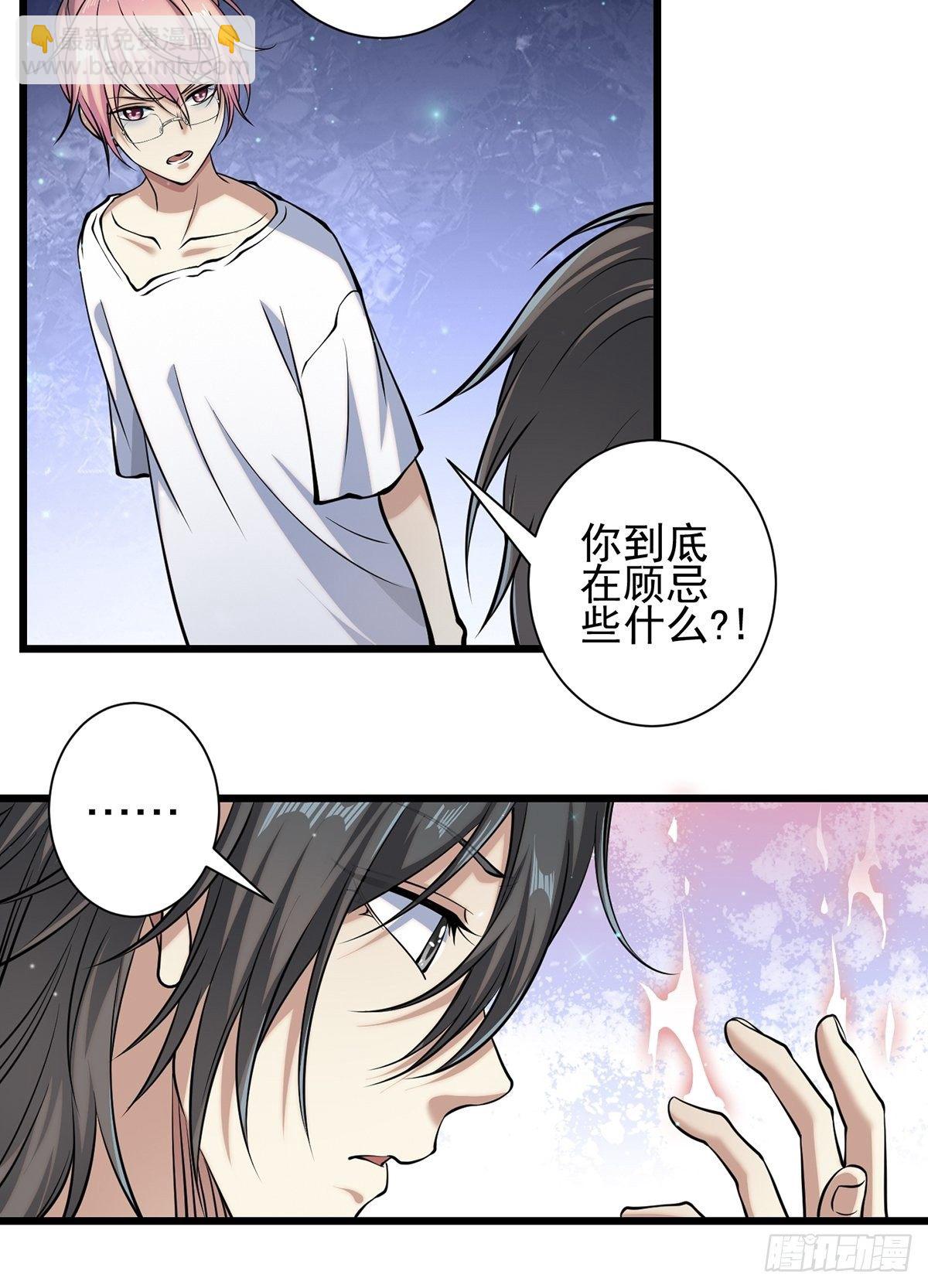 雨中4(1/2)-第13话