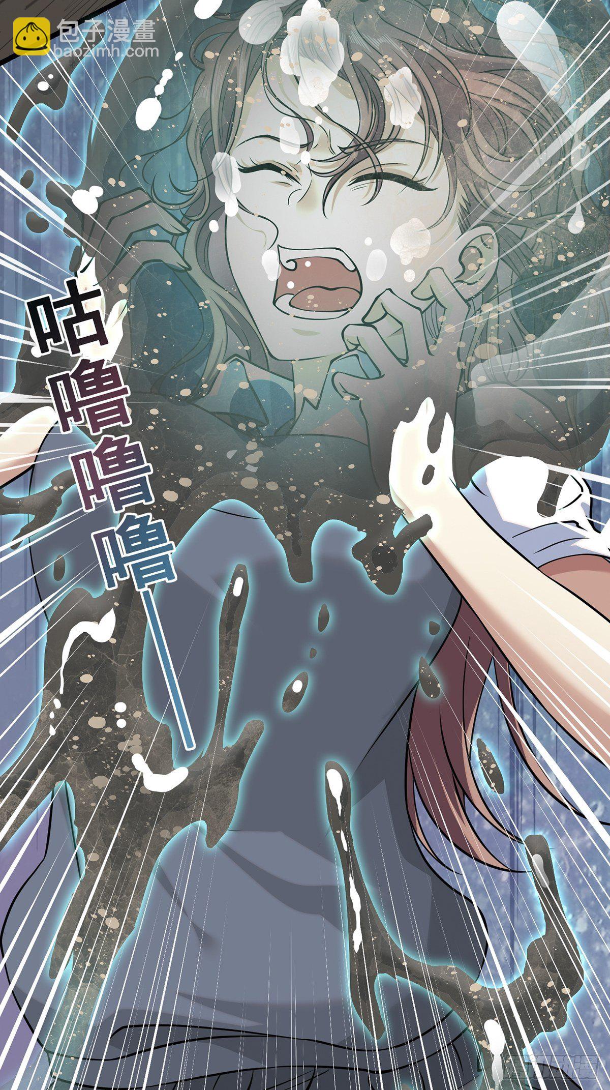 雨中4(1/2)-第13话