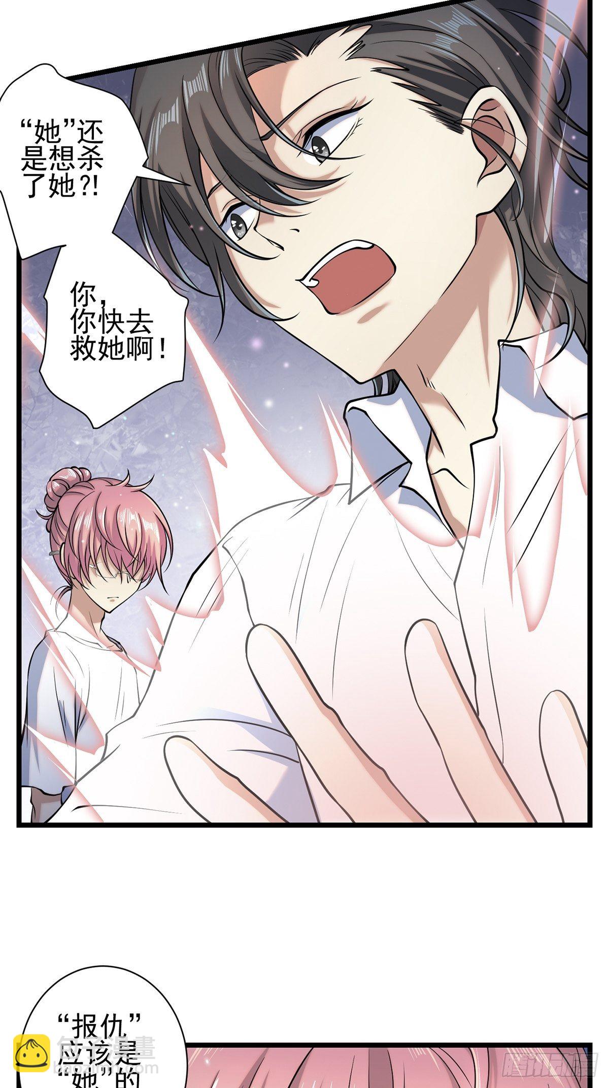 雨中4(1/2)-第13话