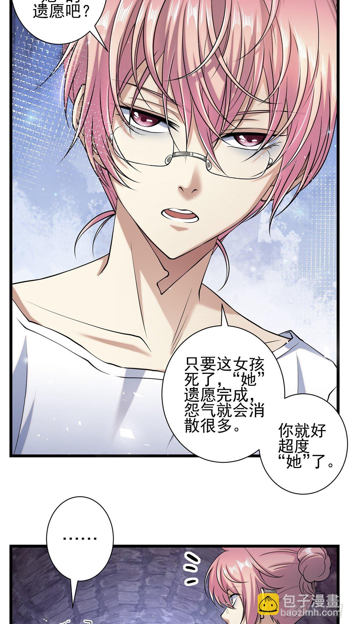 雨中4(1/2)-第13话