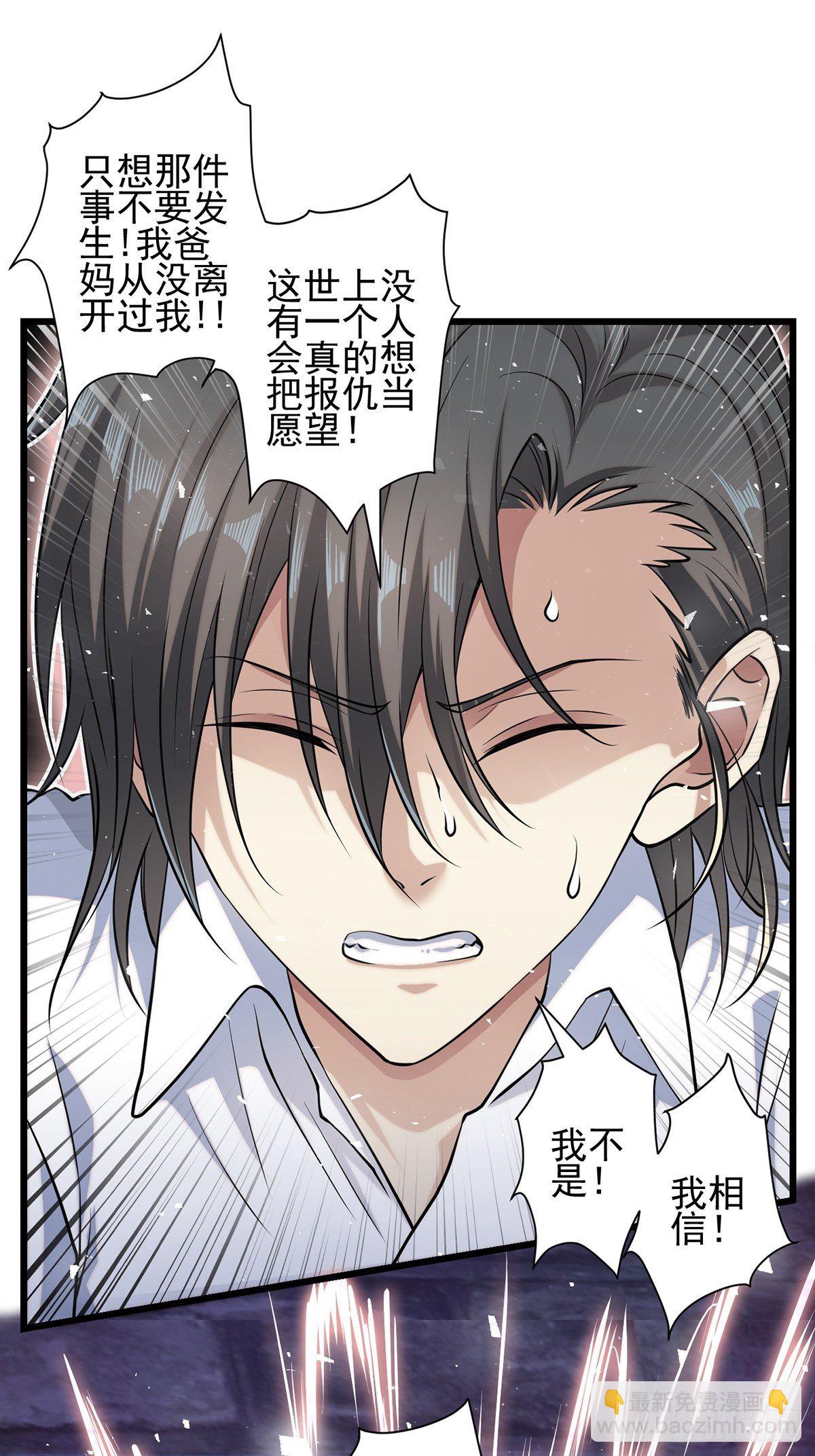 雨中4(1/2)-第13话