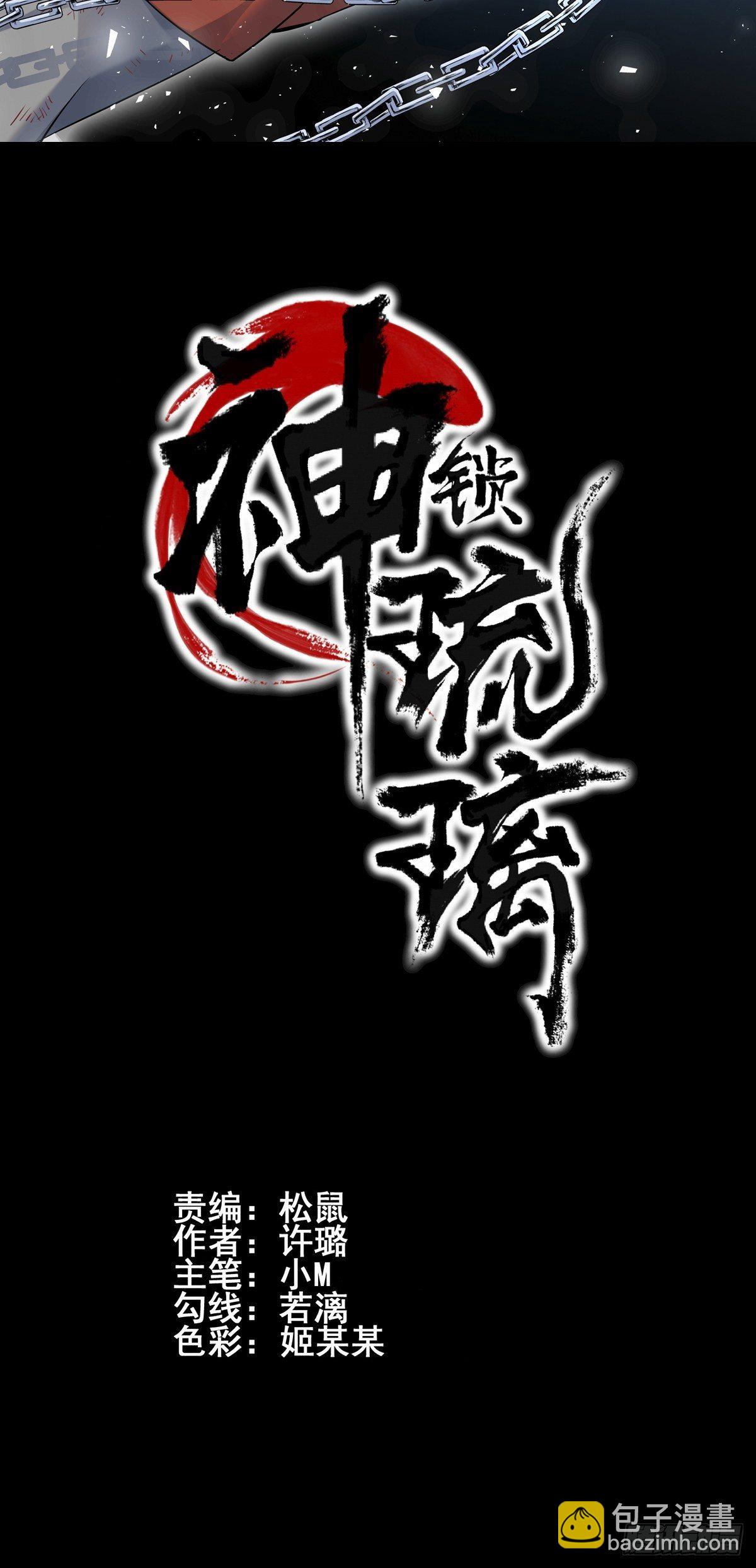 雨中4(1/2)-第13话