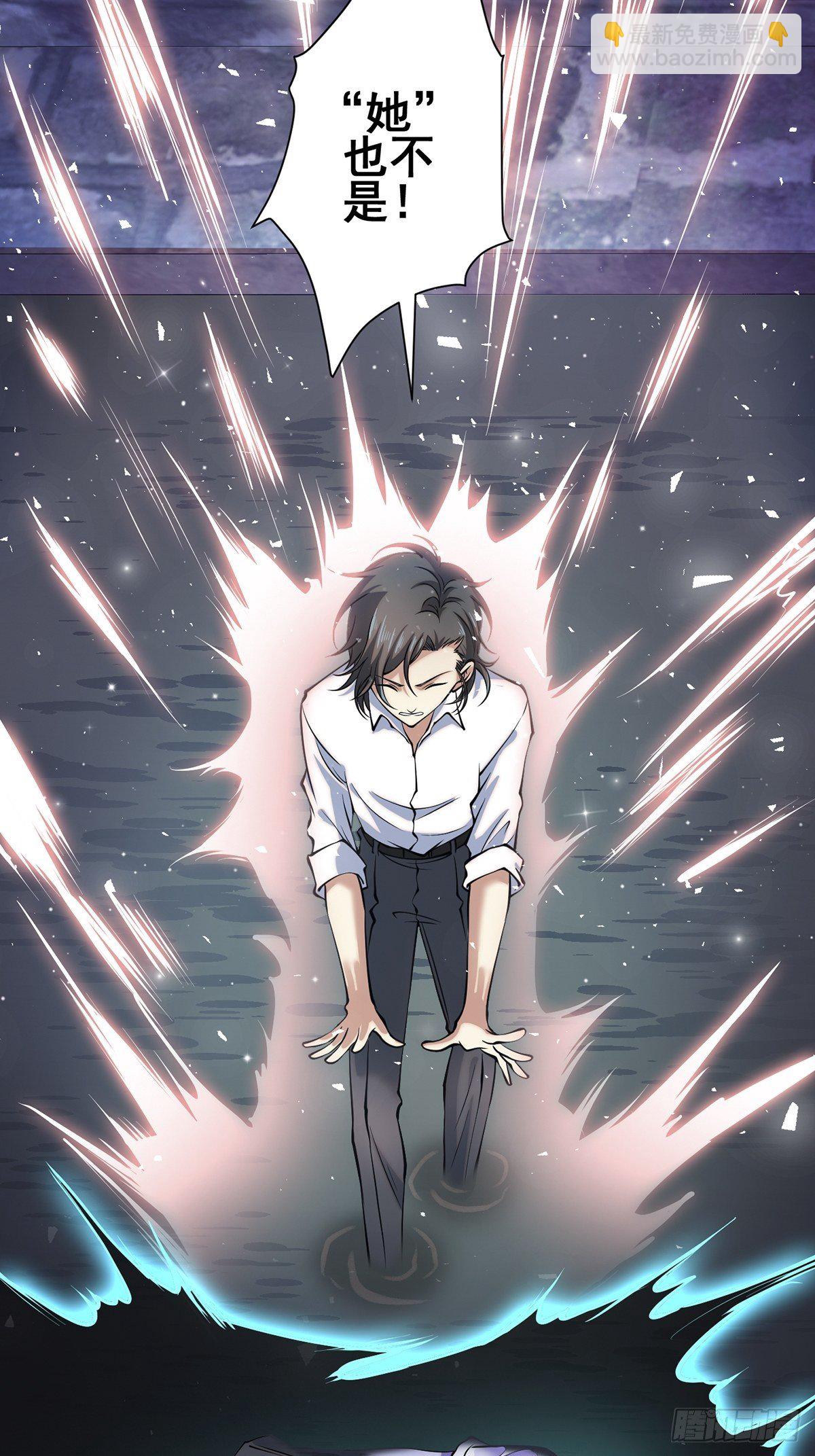 雨中4(1/2)-第13话