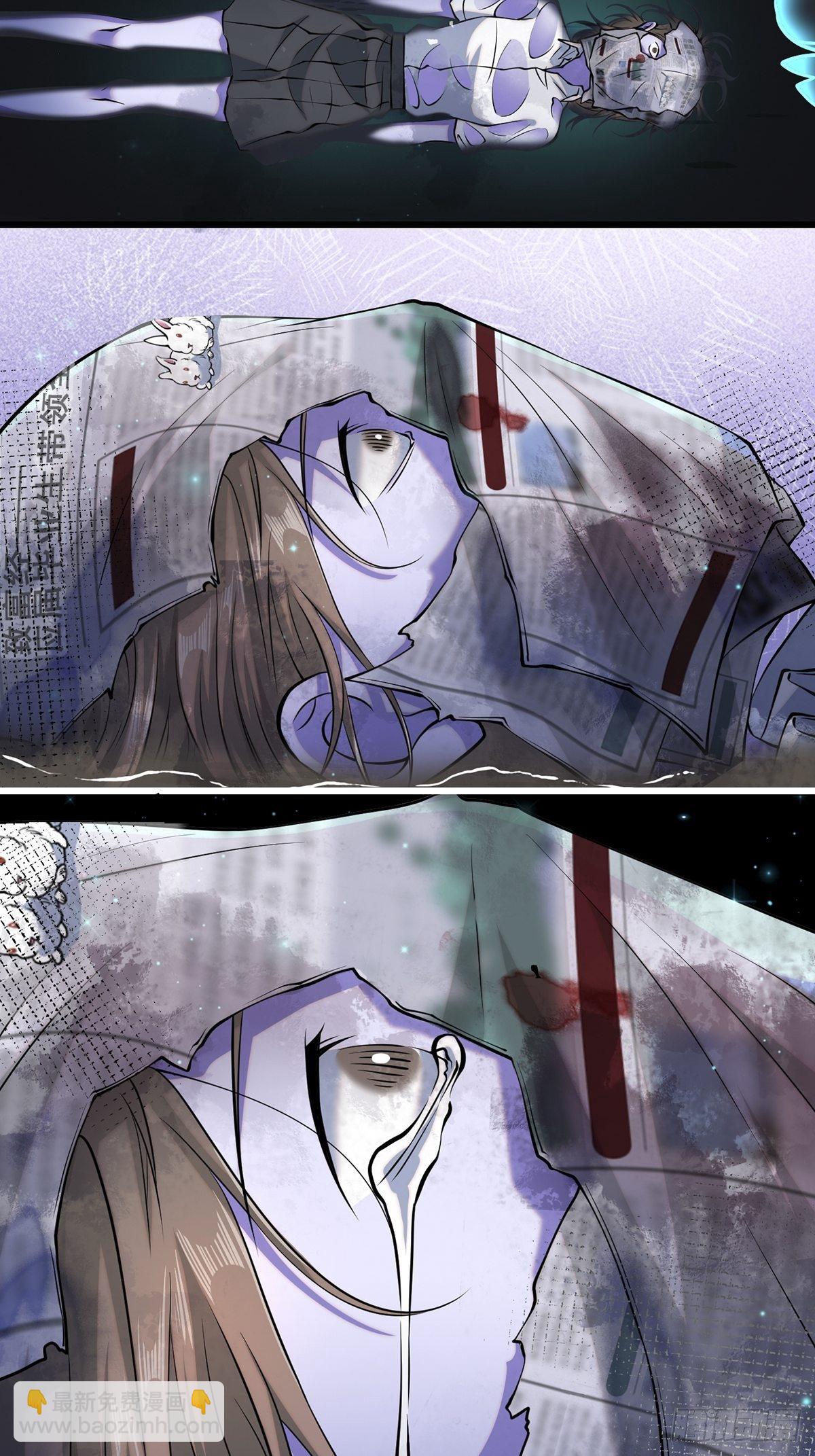 雨中4(1/2)-第13话