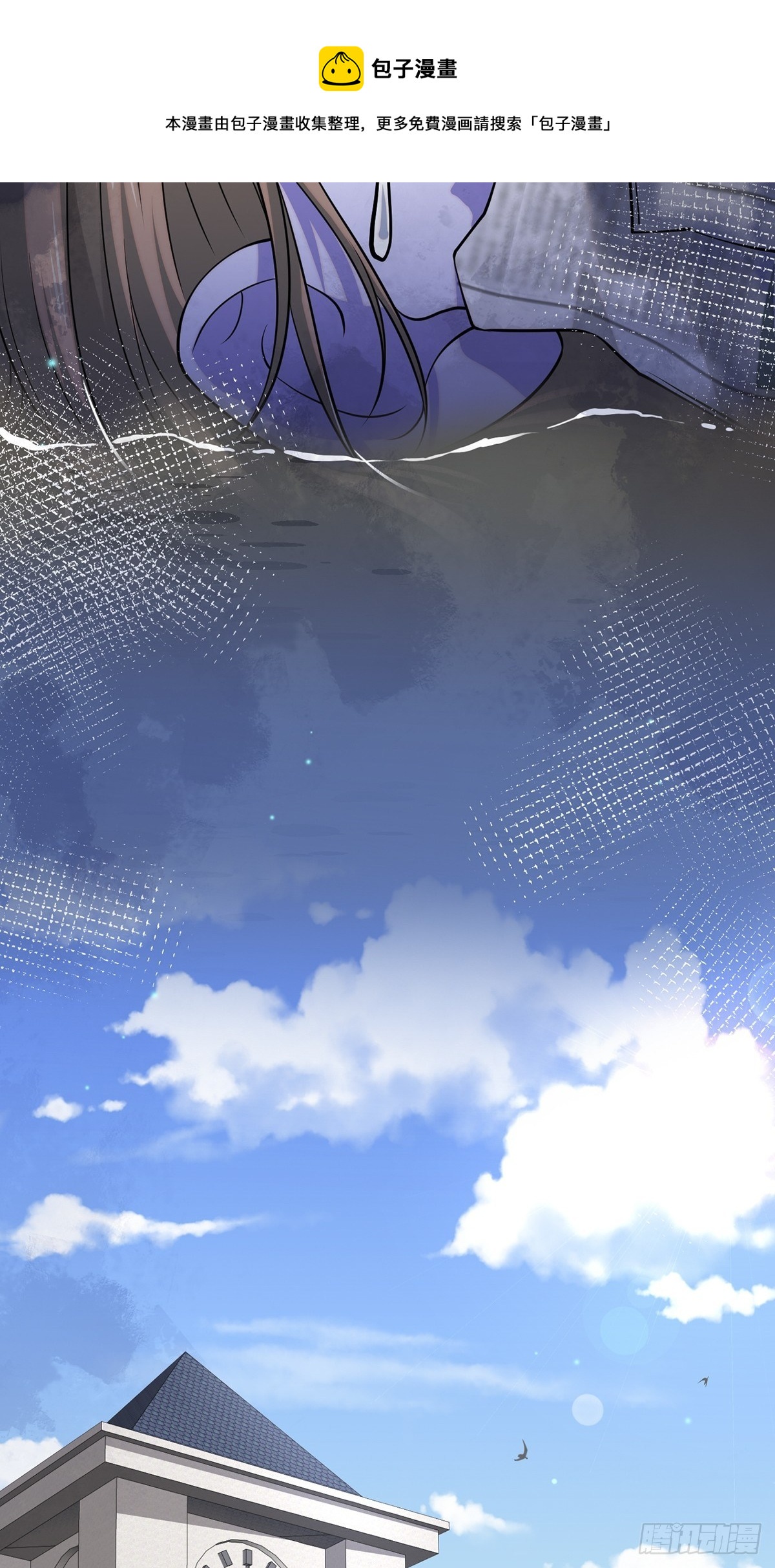 雨中4(1/2)-第13话