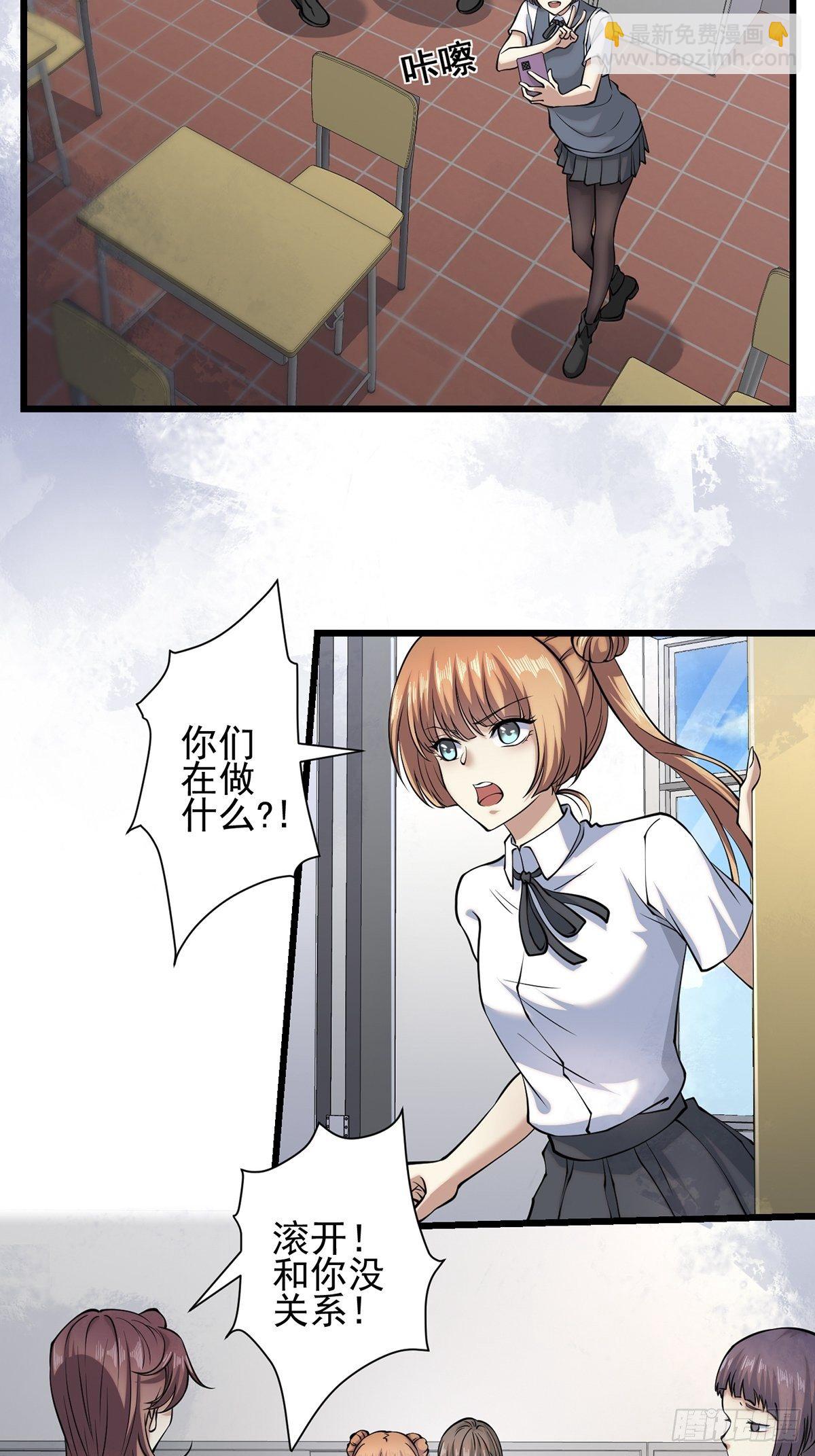 雨中4(1/2)-第13话