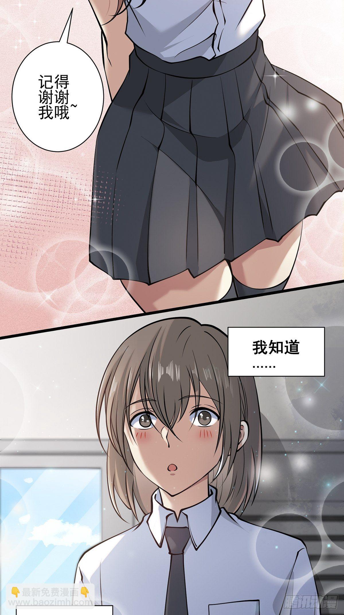 雨中4(1/2)-第13话