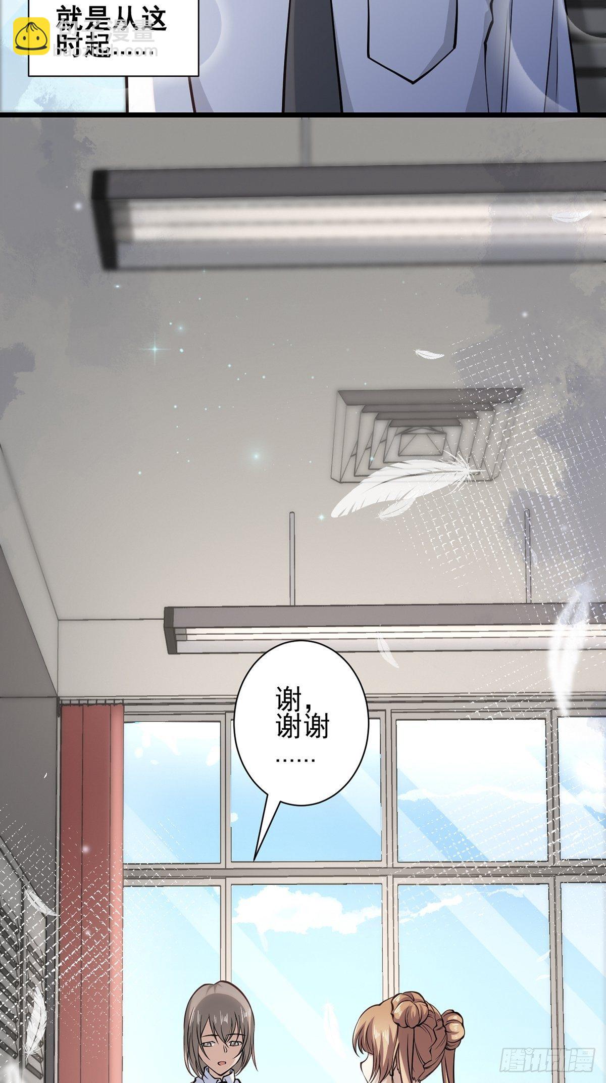 雨中4(1/2)-第13话