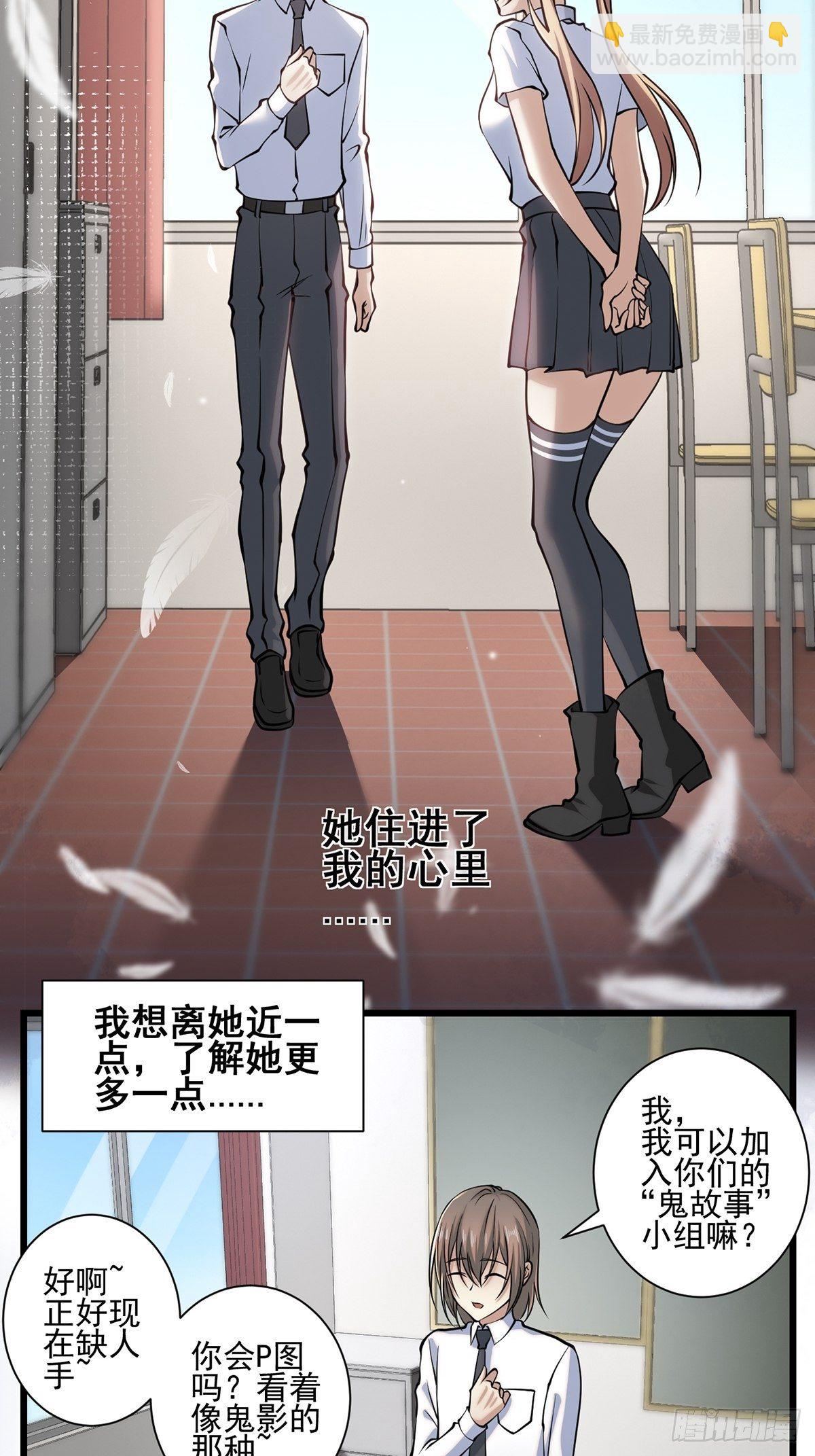 雨中4(1/2)-第13话