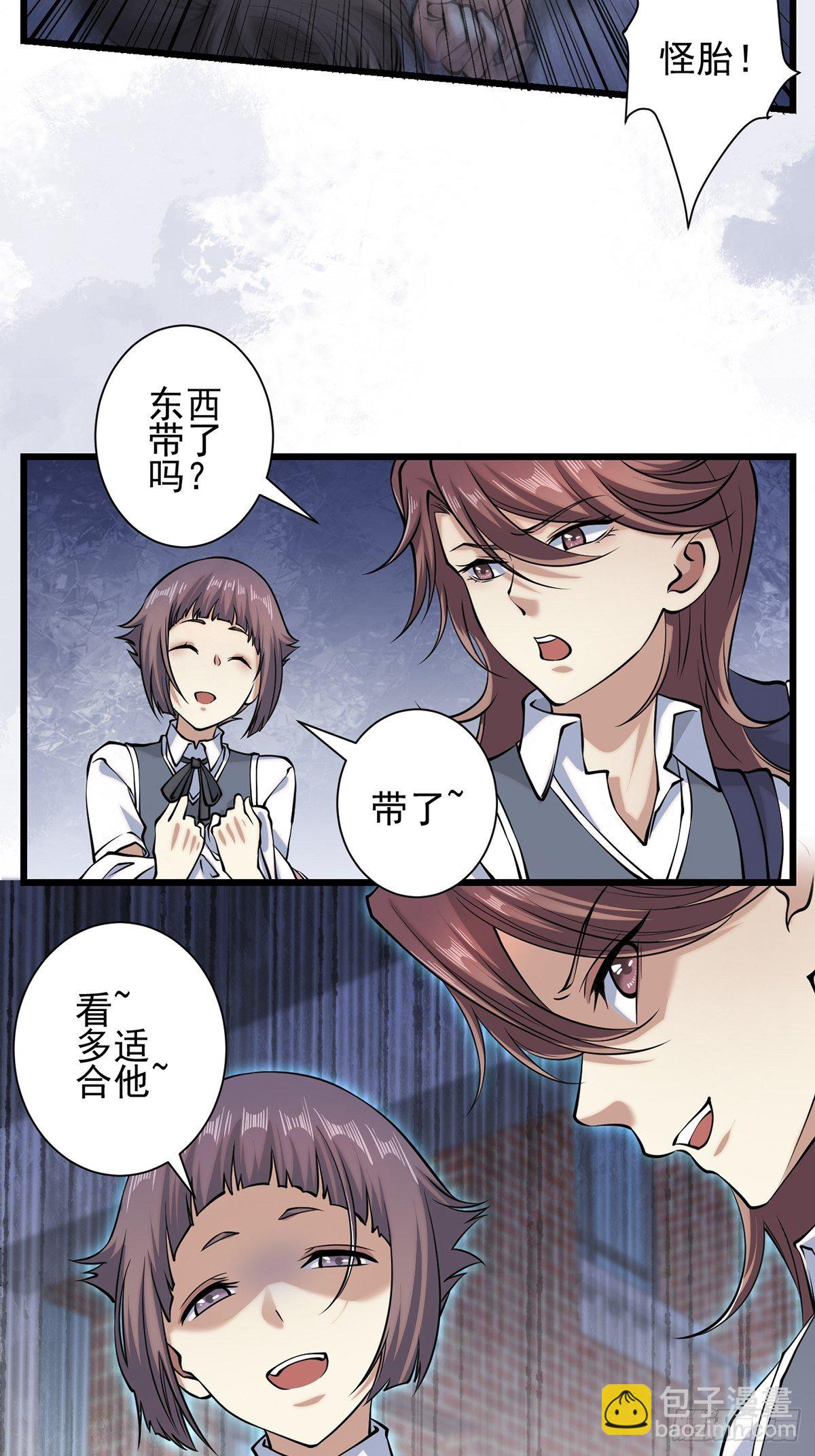 雨中4(1/2)-第13话