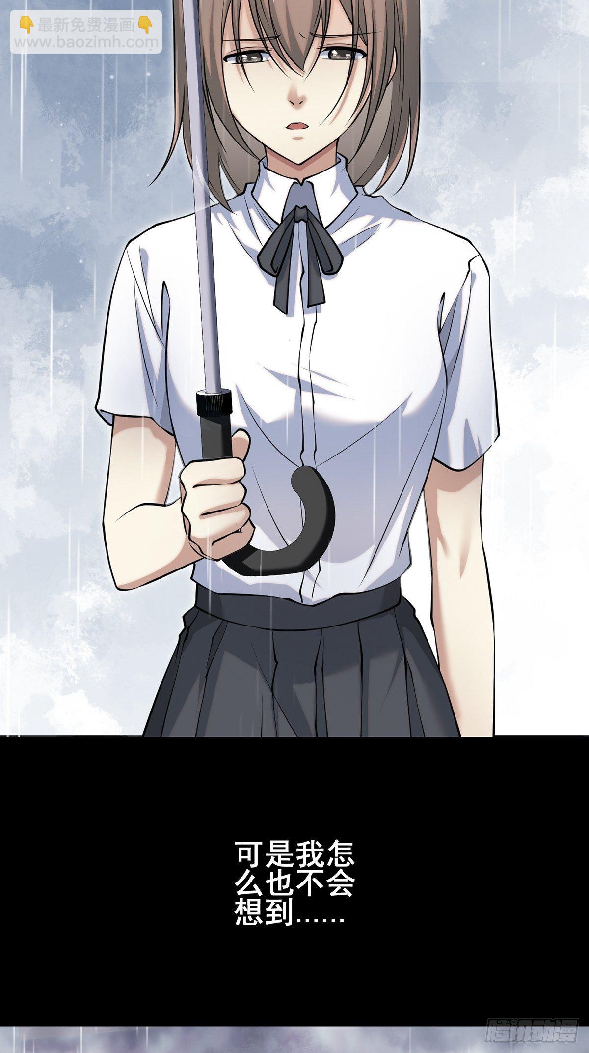 雨中4(1/2)-第13话