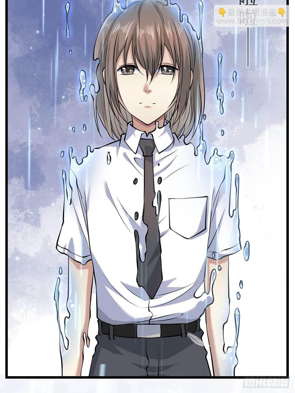 雨中4(1/2)-第13话