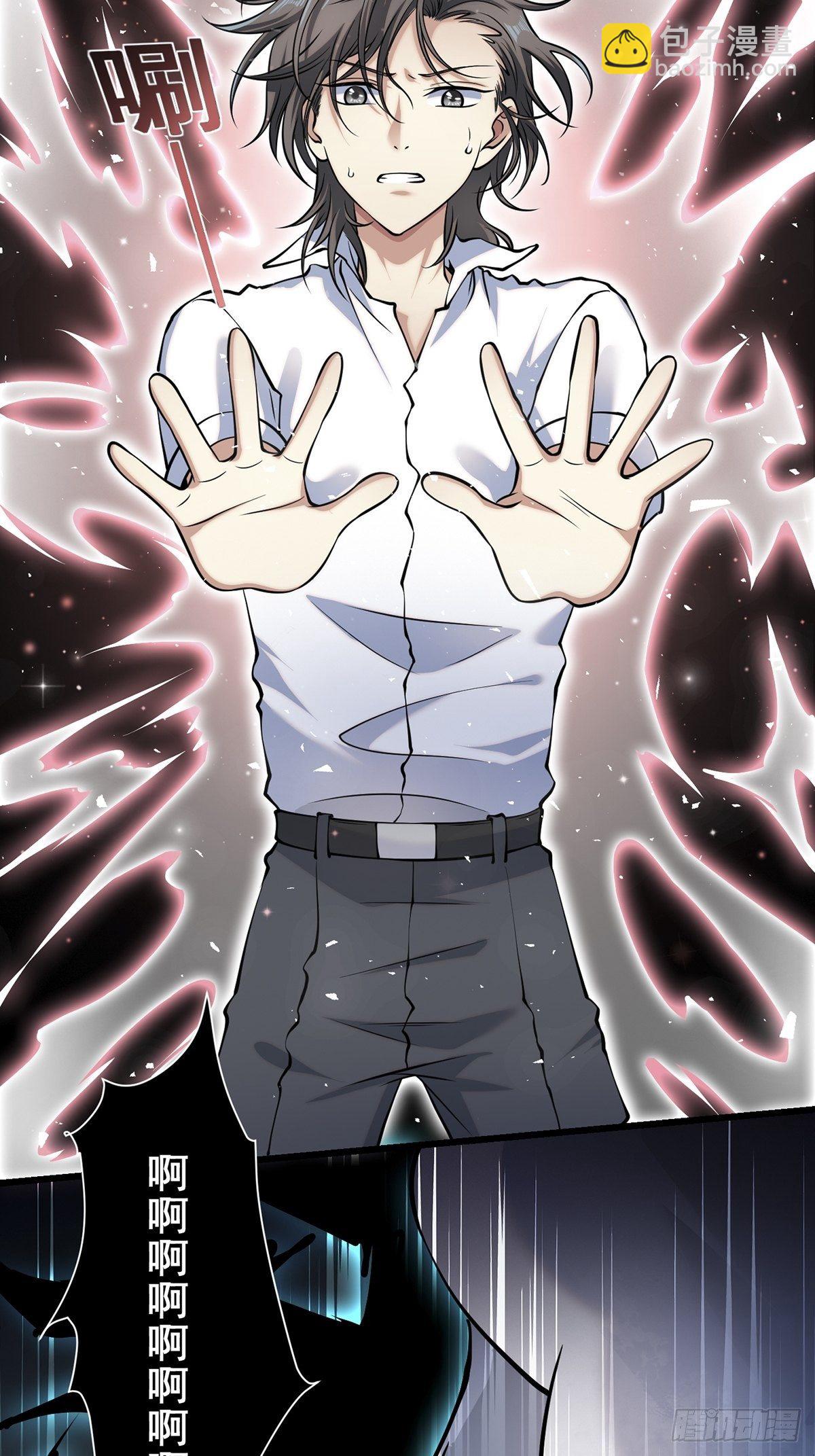 雨中4(1/2)-第13话