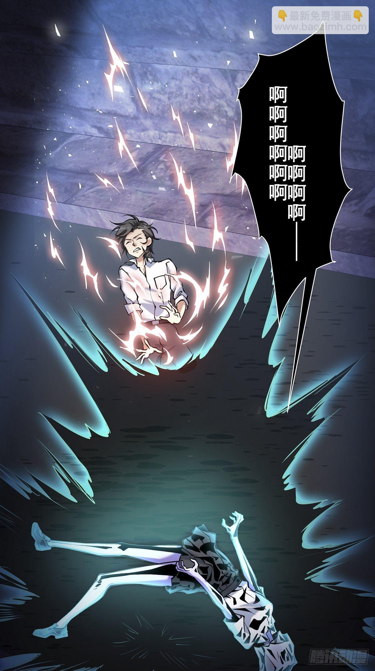 雨中4(1/2)-第13话