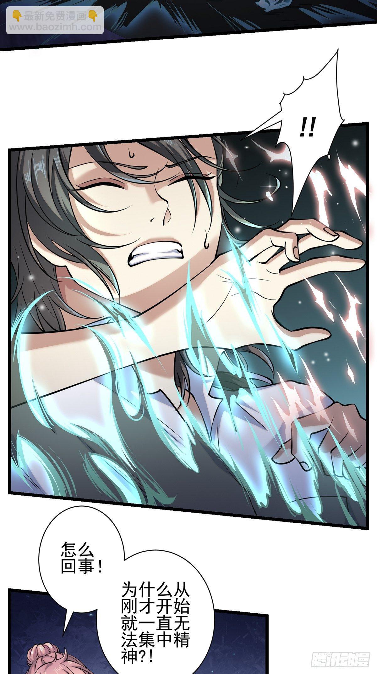 雨中4(1/2)-第13话