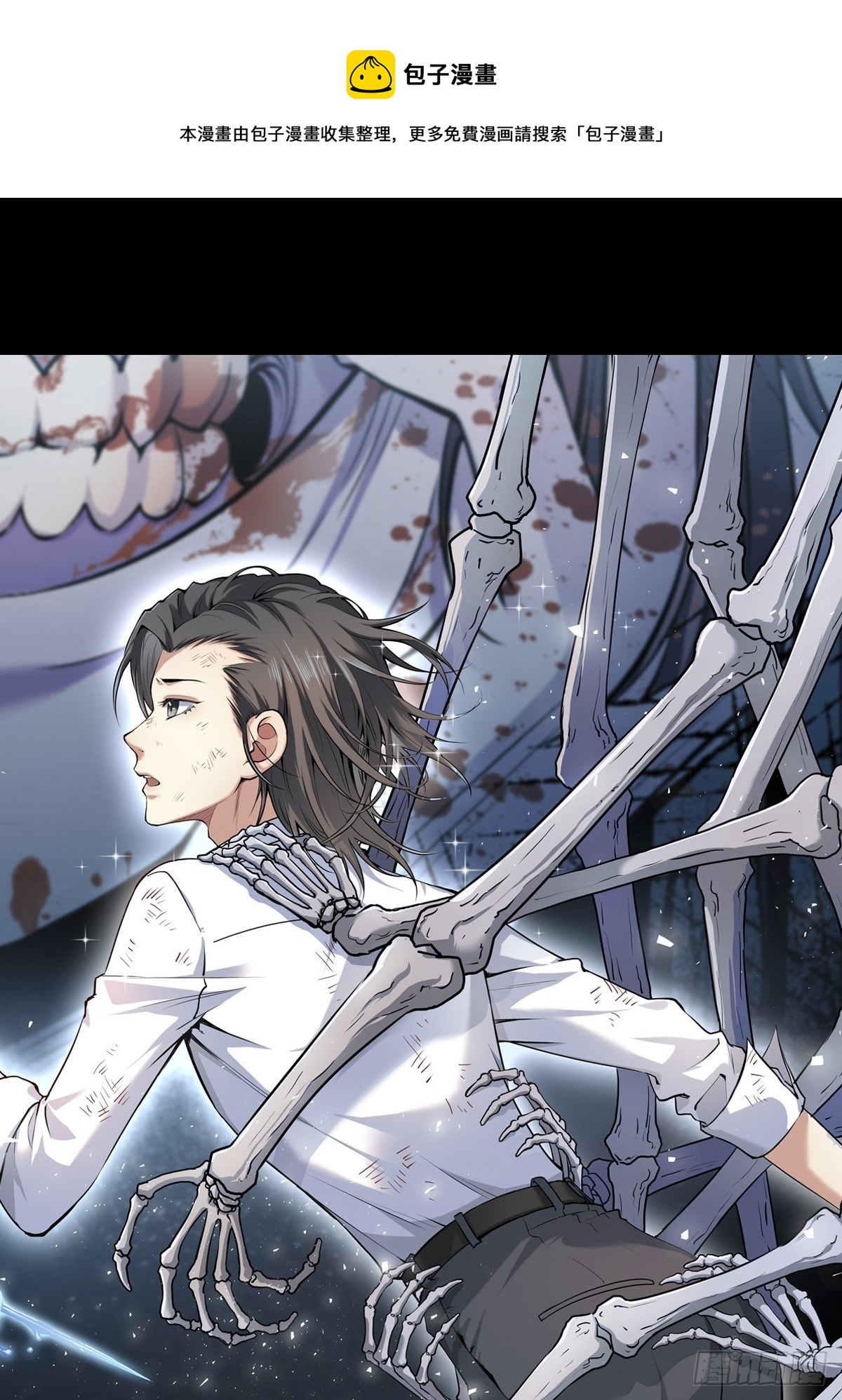 梦魇(1/2)-第15话