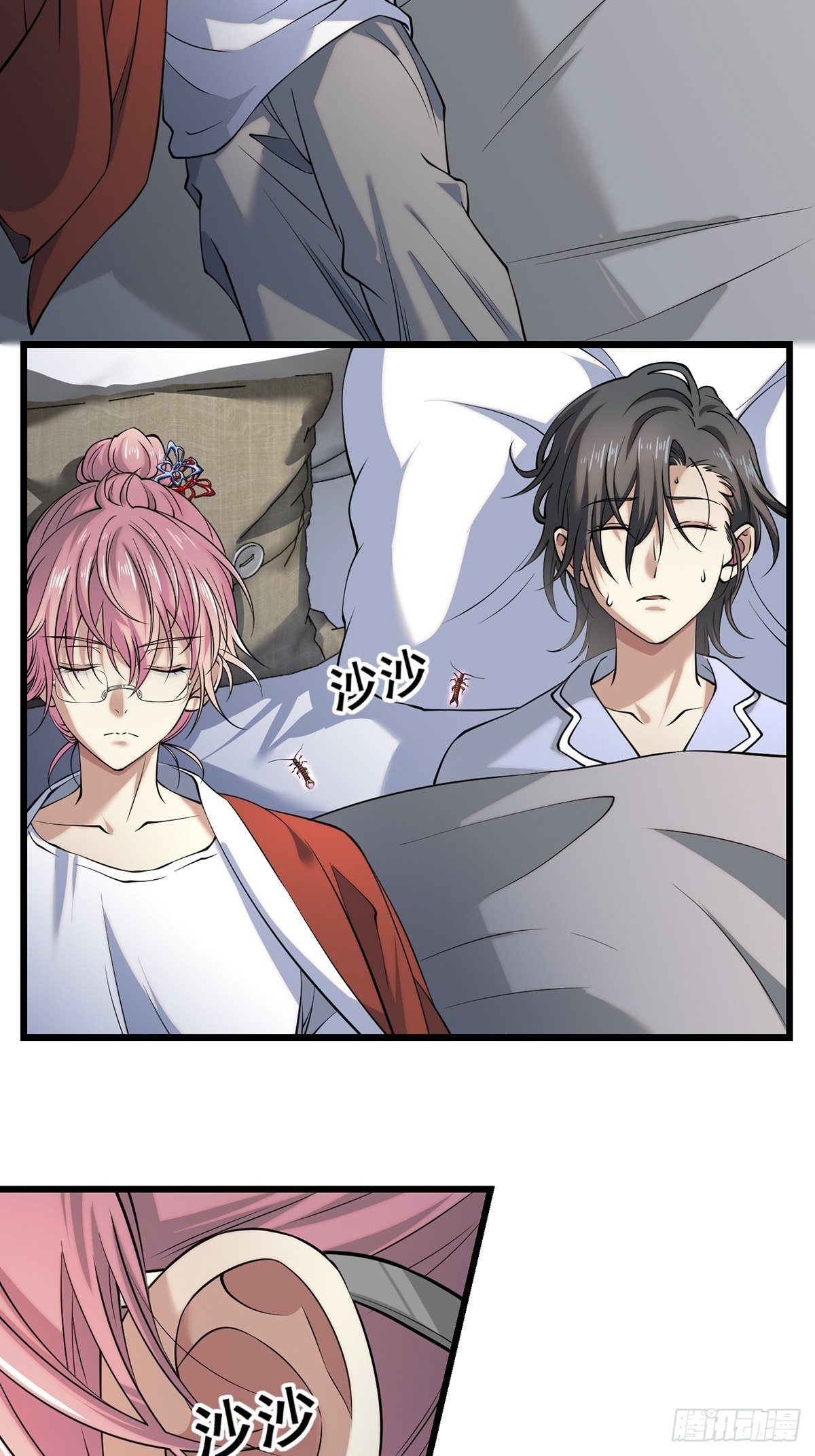 梦魇(1/2)-第15话