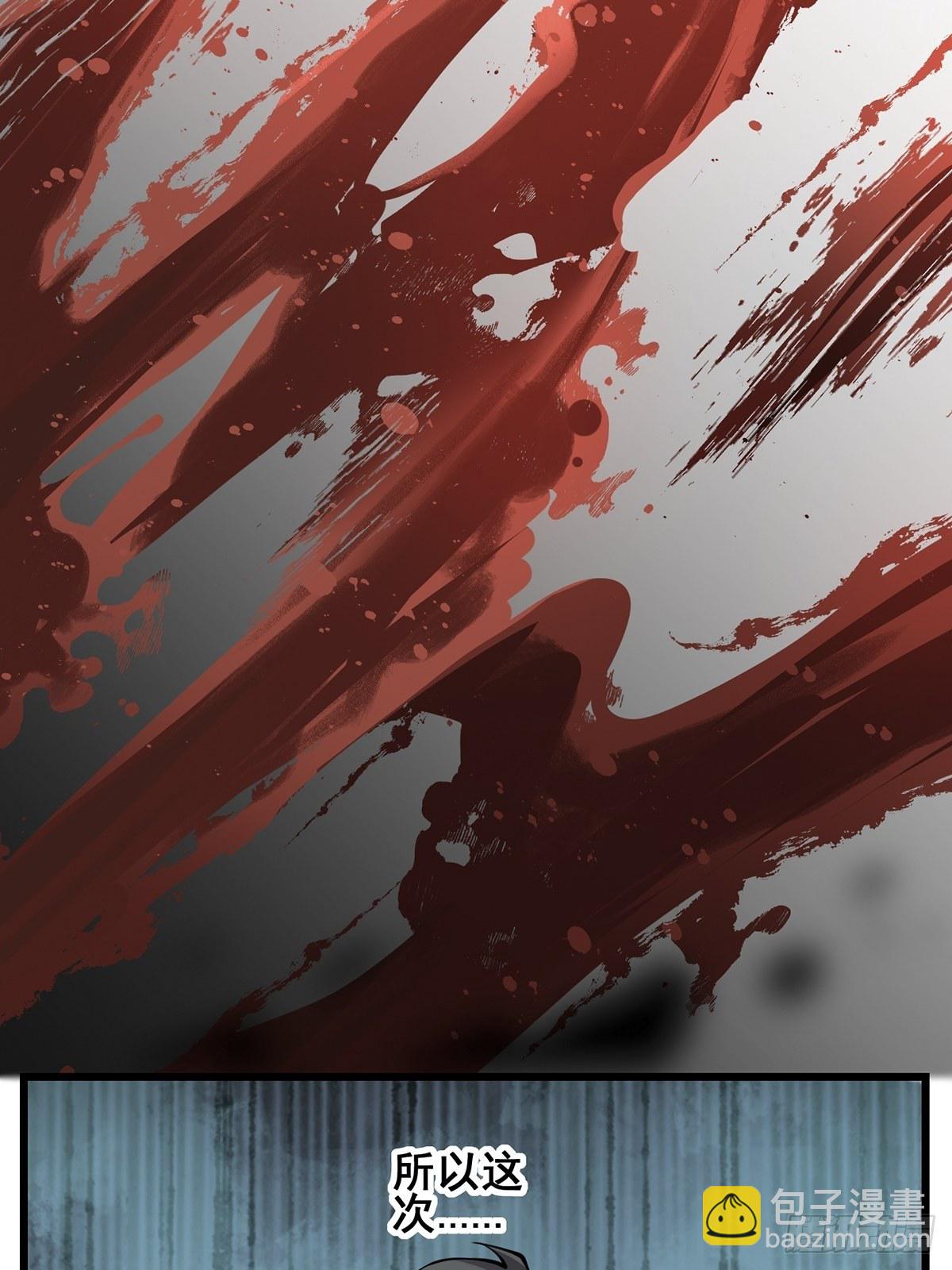 梦魇(1/2)-第15话