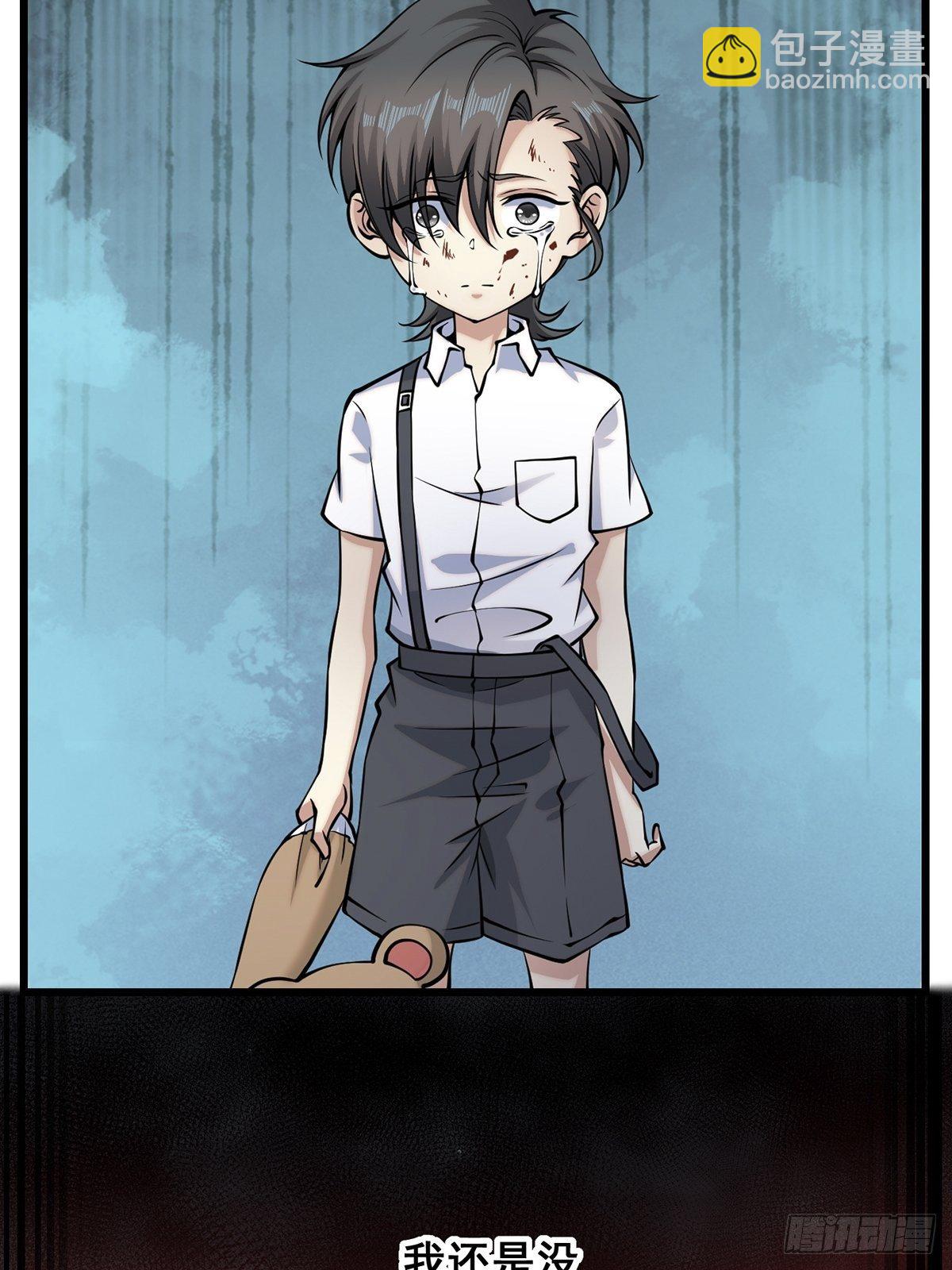 梦魇(1/2)-第15话