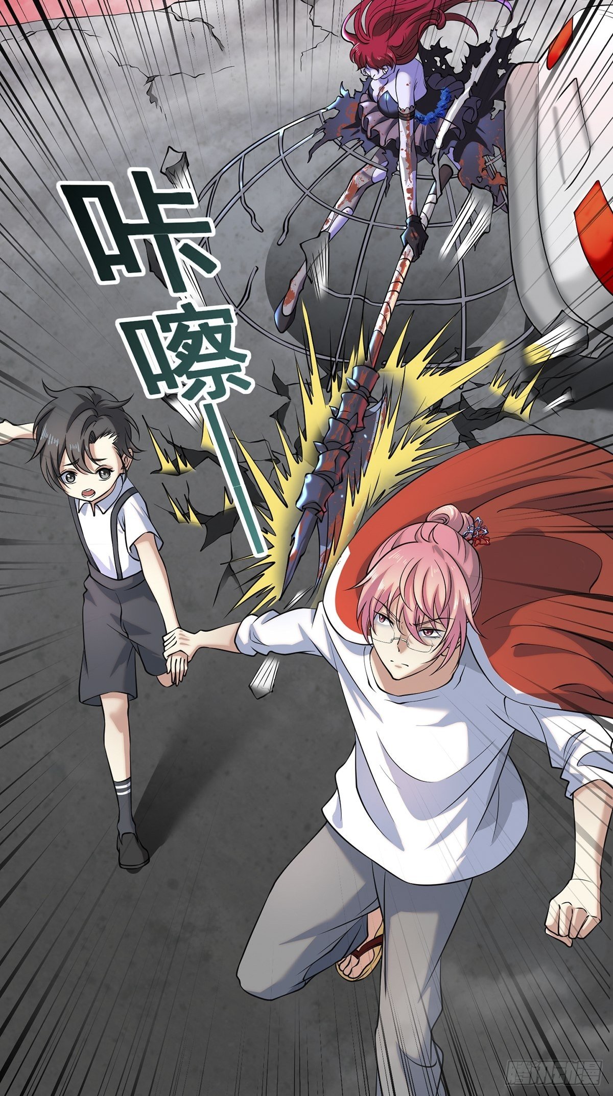 梦魇(1/2)-第15话