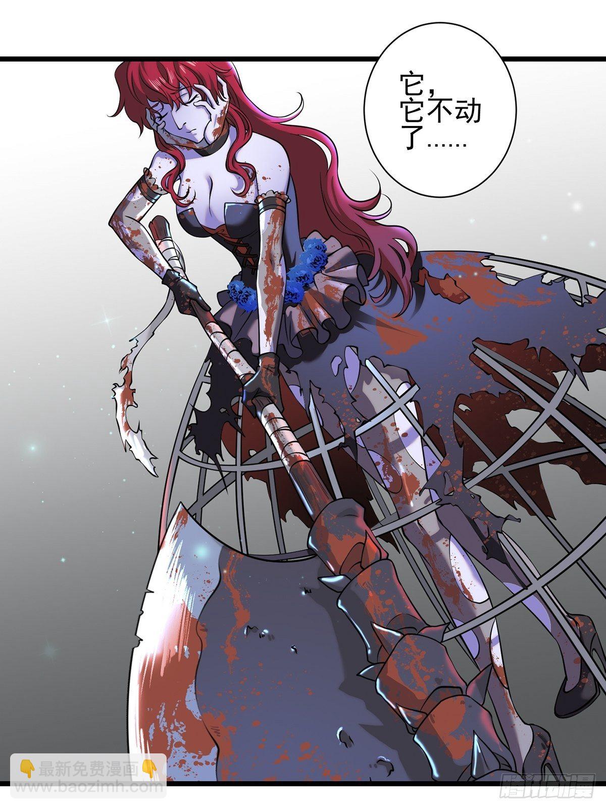 梦魇(1/2)-第15话