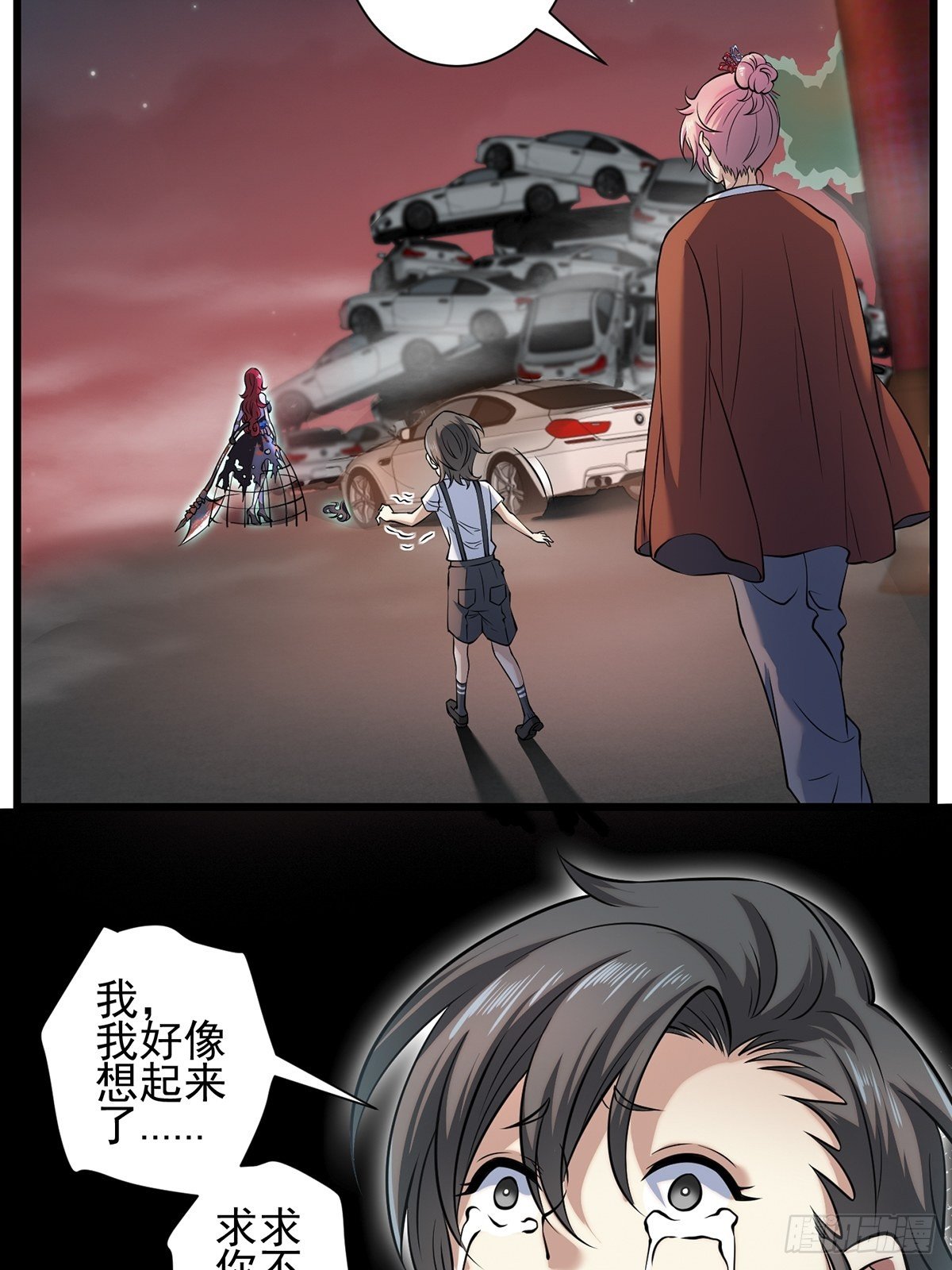 梦魇(1/2)-第15话