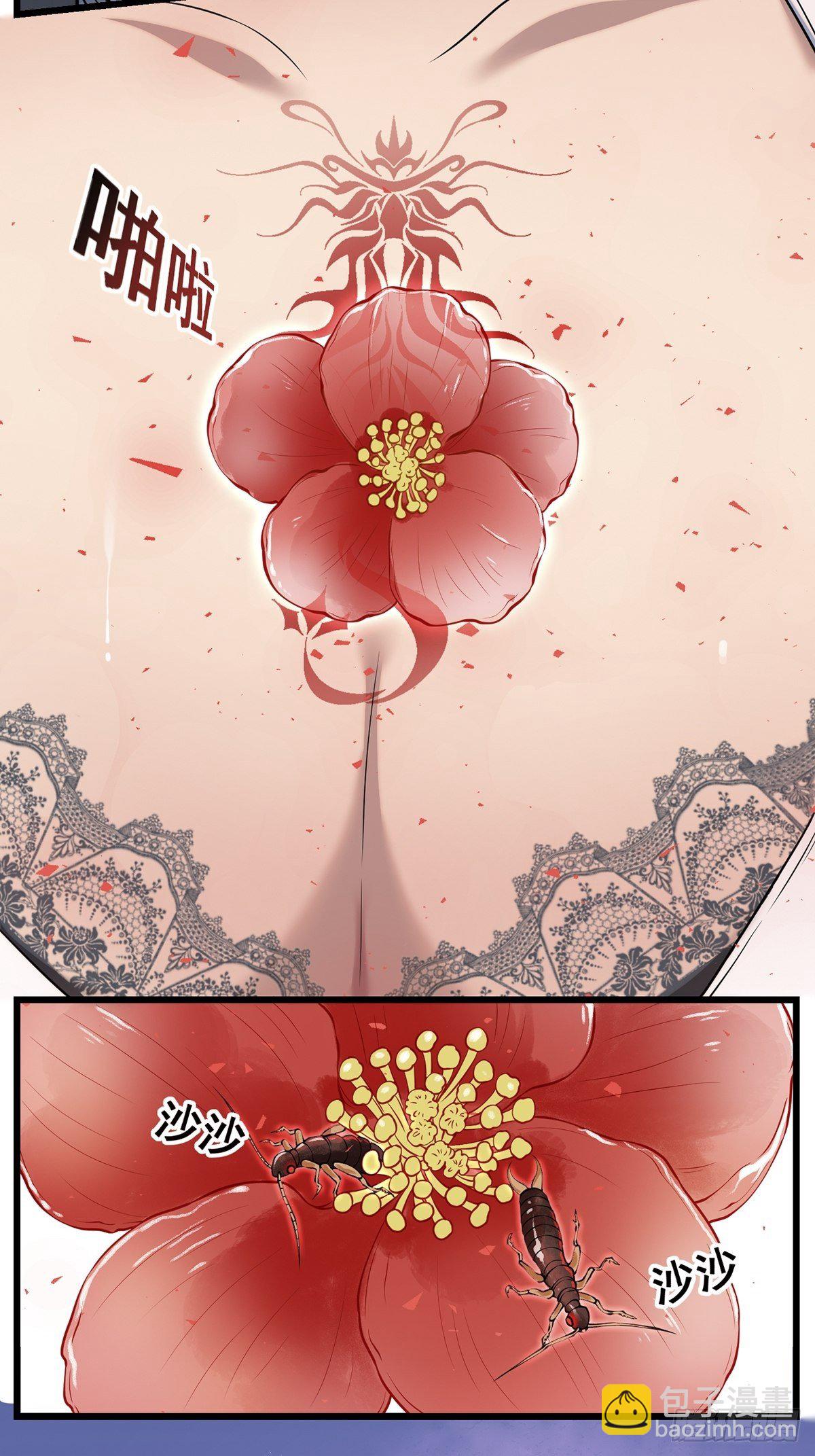 梦魇(1/2)-第15话