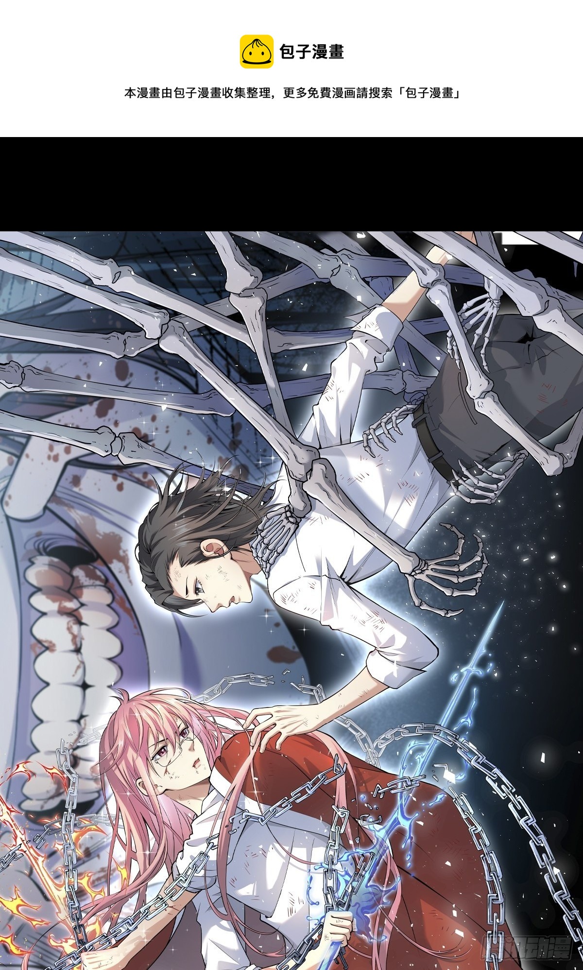 画中妖4(1/2)-第19话