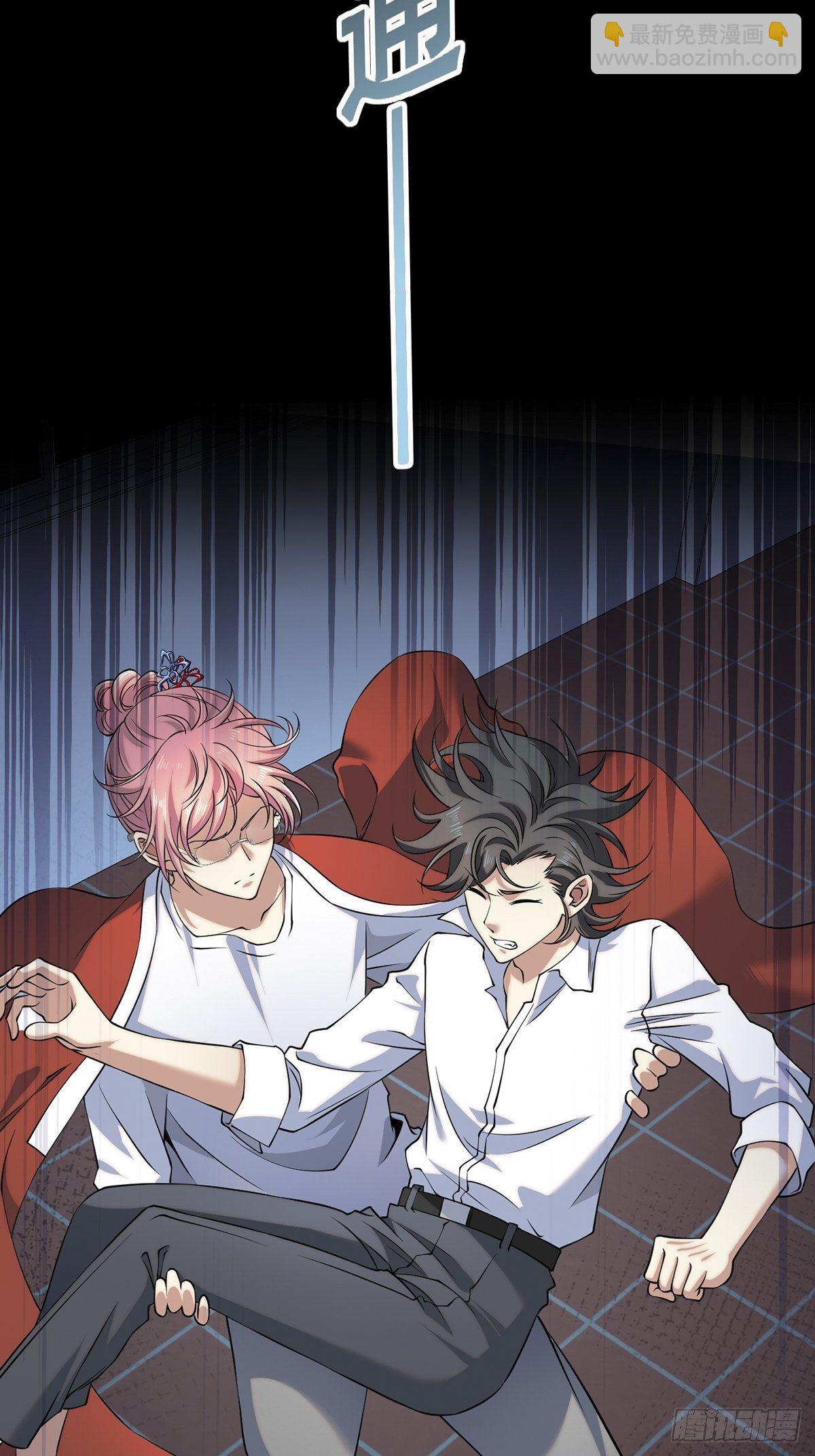 画中妖4(1/2)-第19话