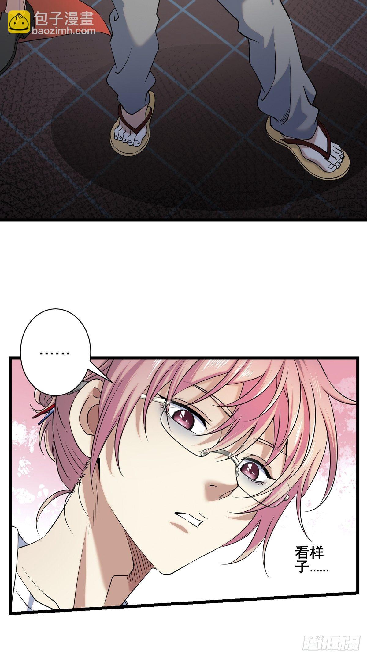 画中妖4(1/2)-第19话