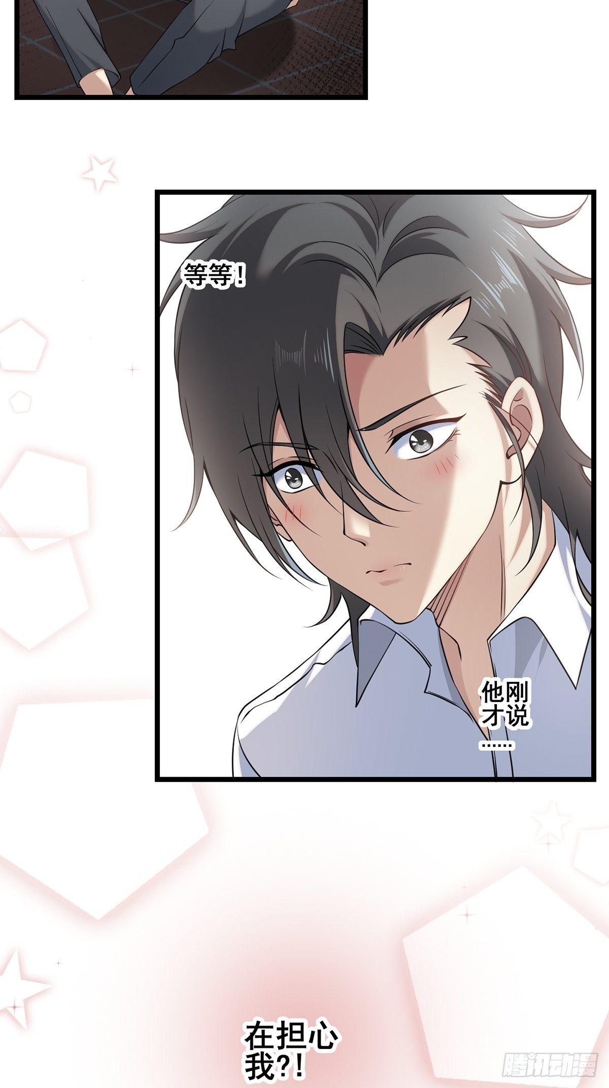 画中妖4(1/2)-第19话