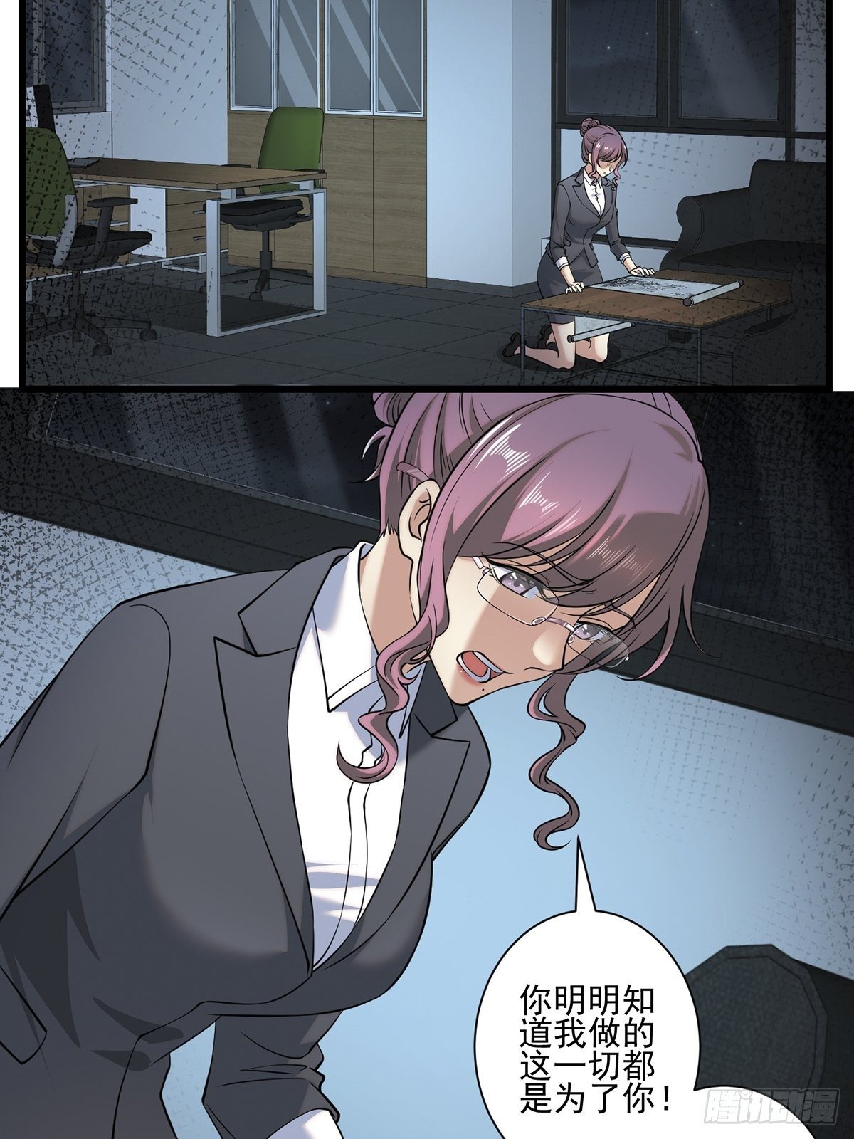 画中妖4(1/2)-第19话