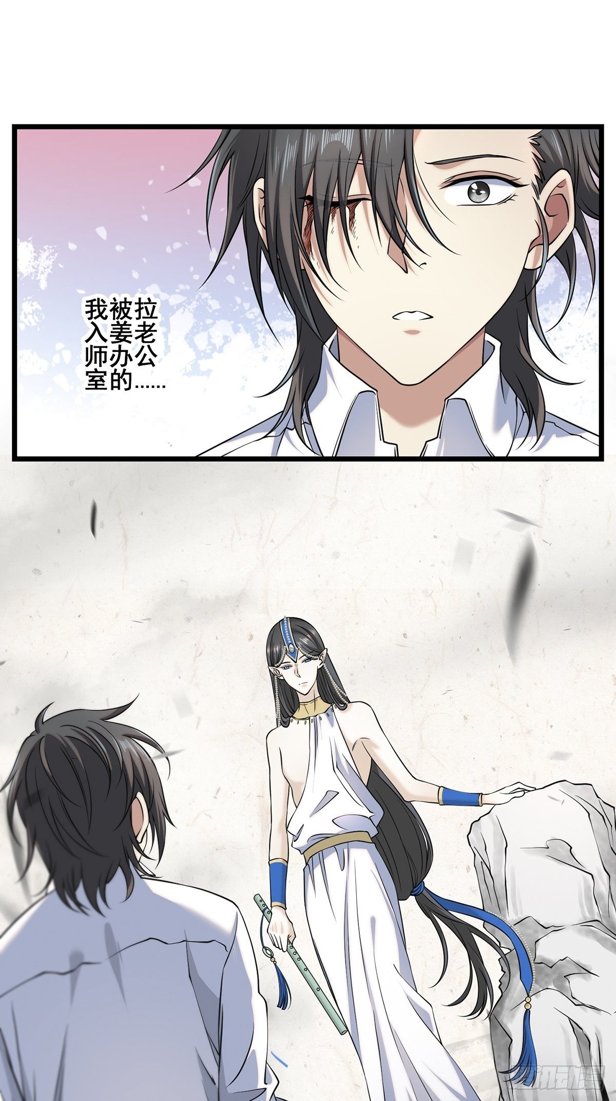 画中妖4(1/2)-第19话