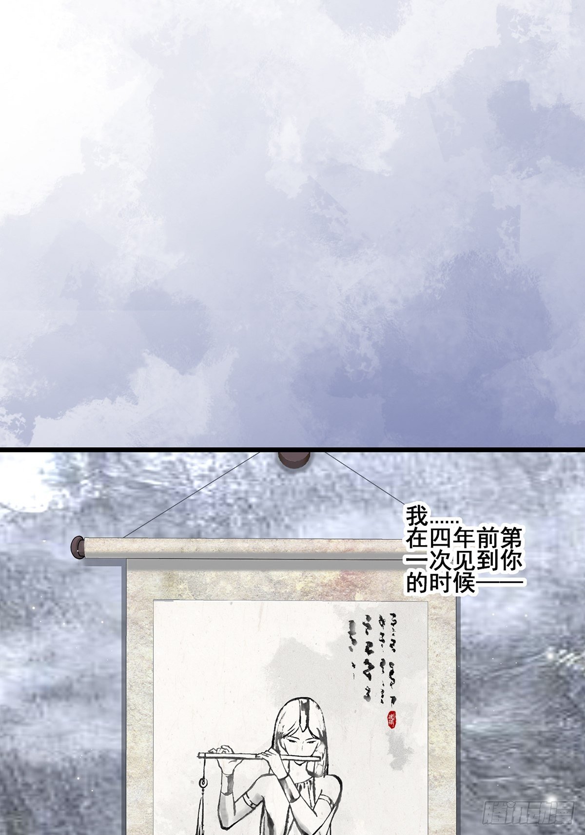 画中妖4(1/2)-第19话