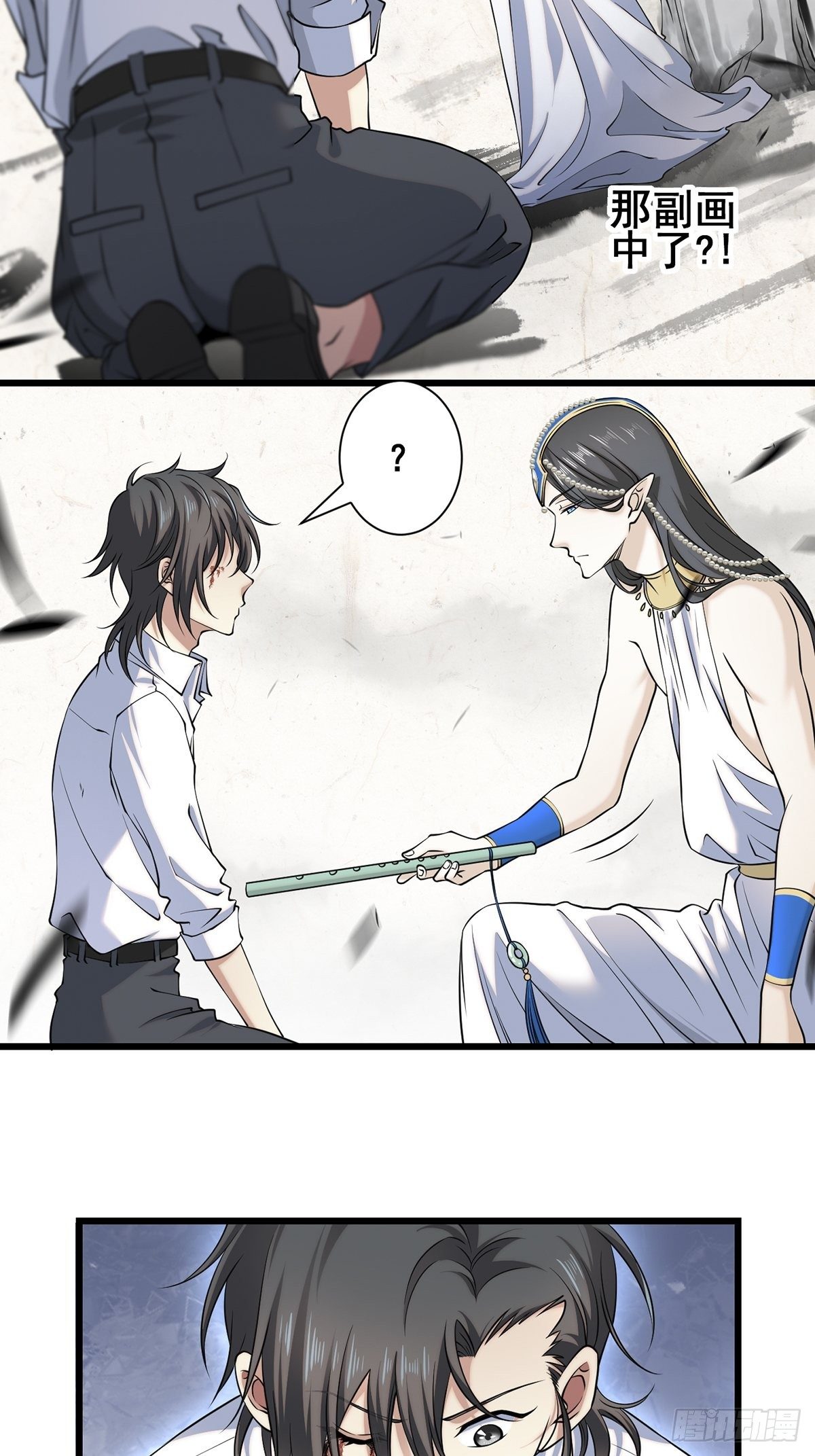 画中妖4(1/2)-第19话